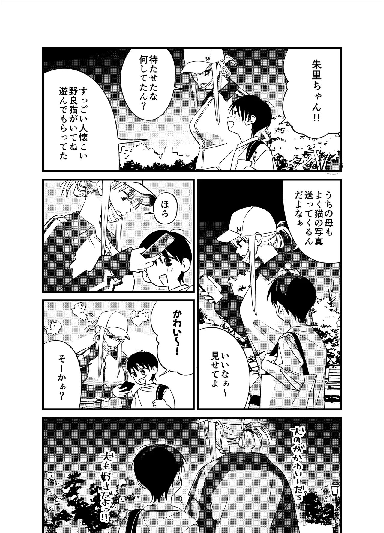 หน้า 19