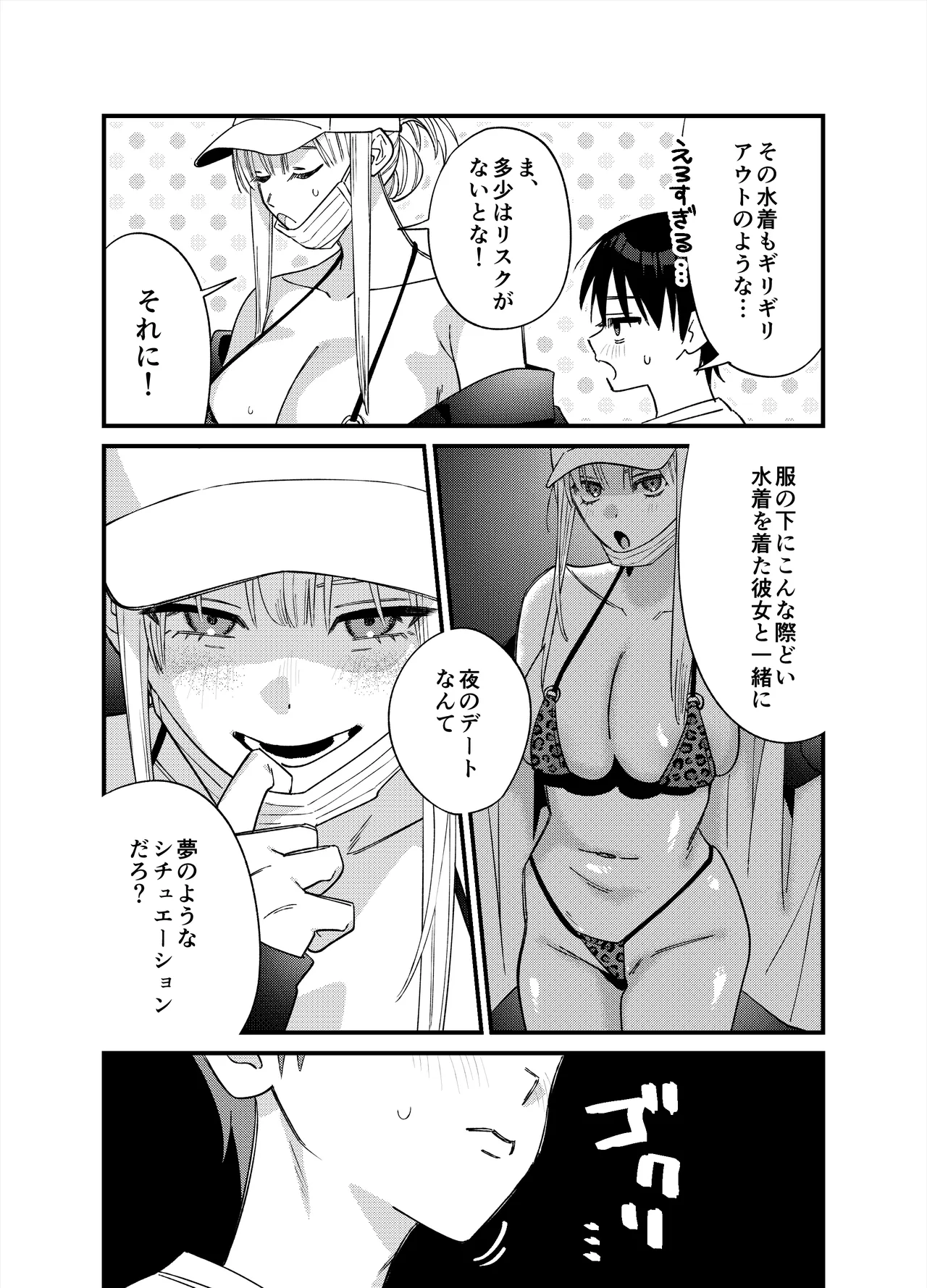 หน้า 22
