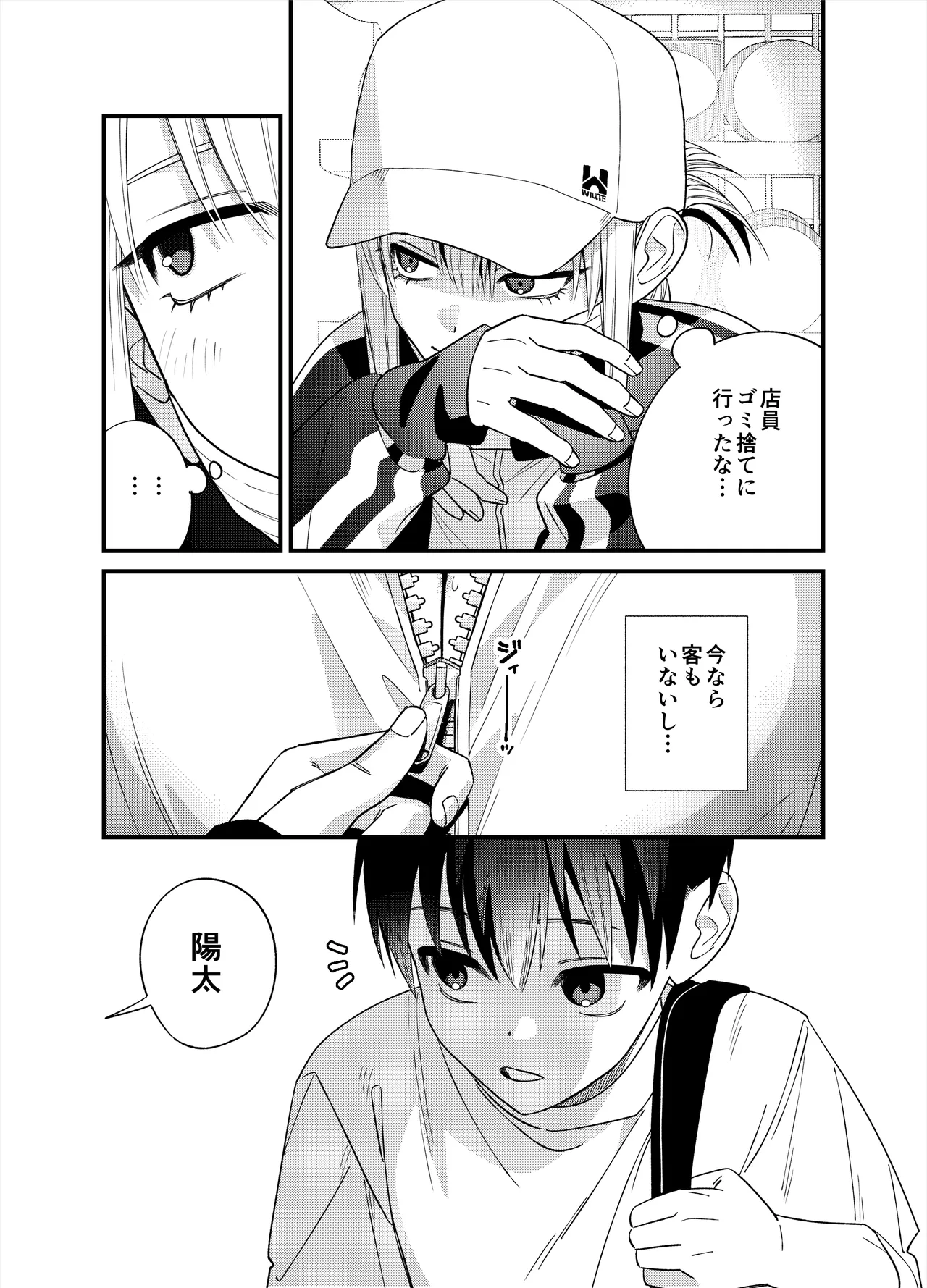 หน้า 27