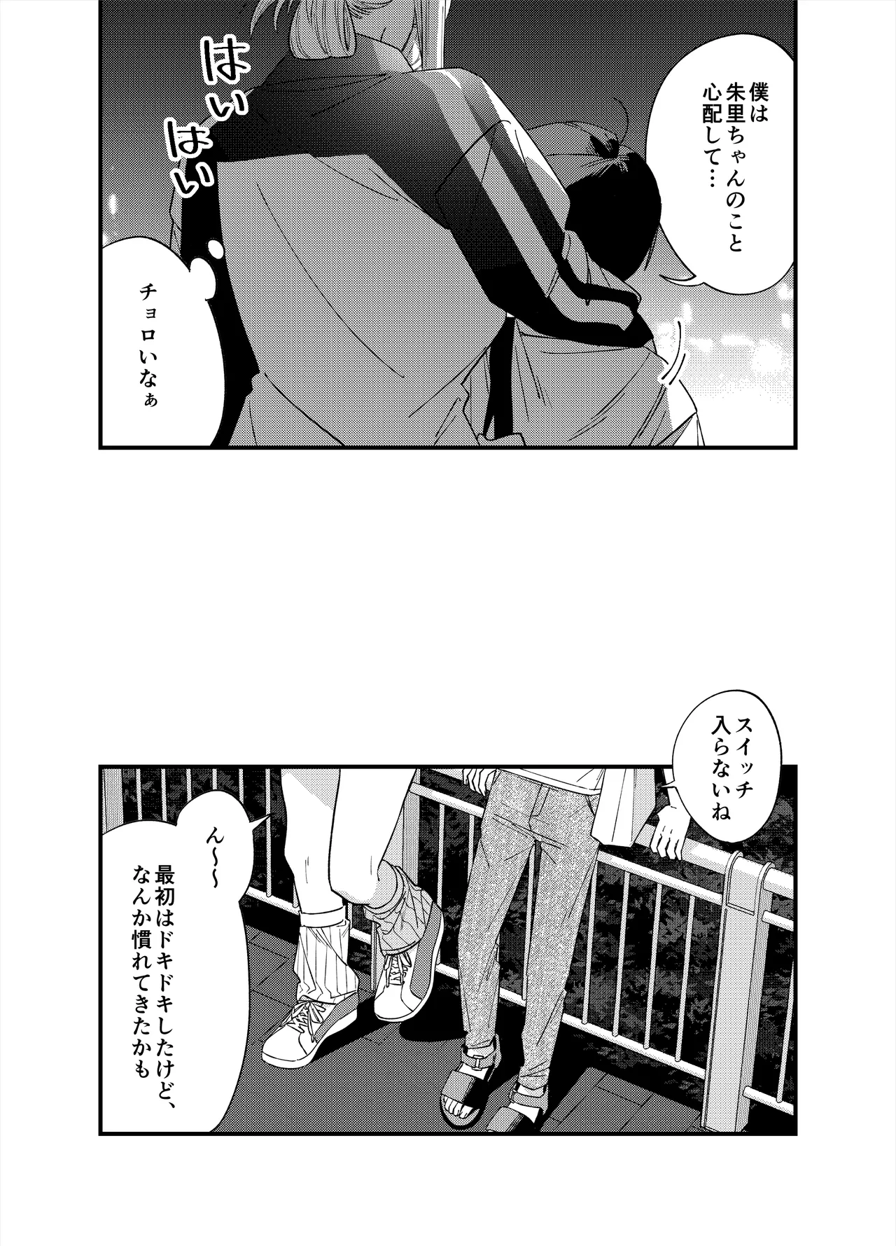 หน้า 30