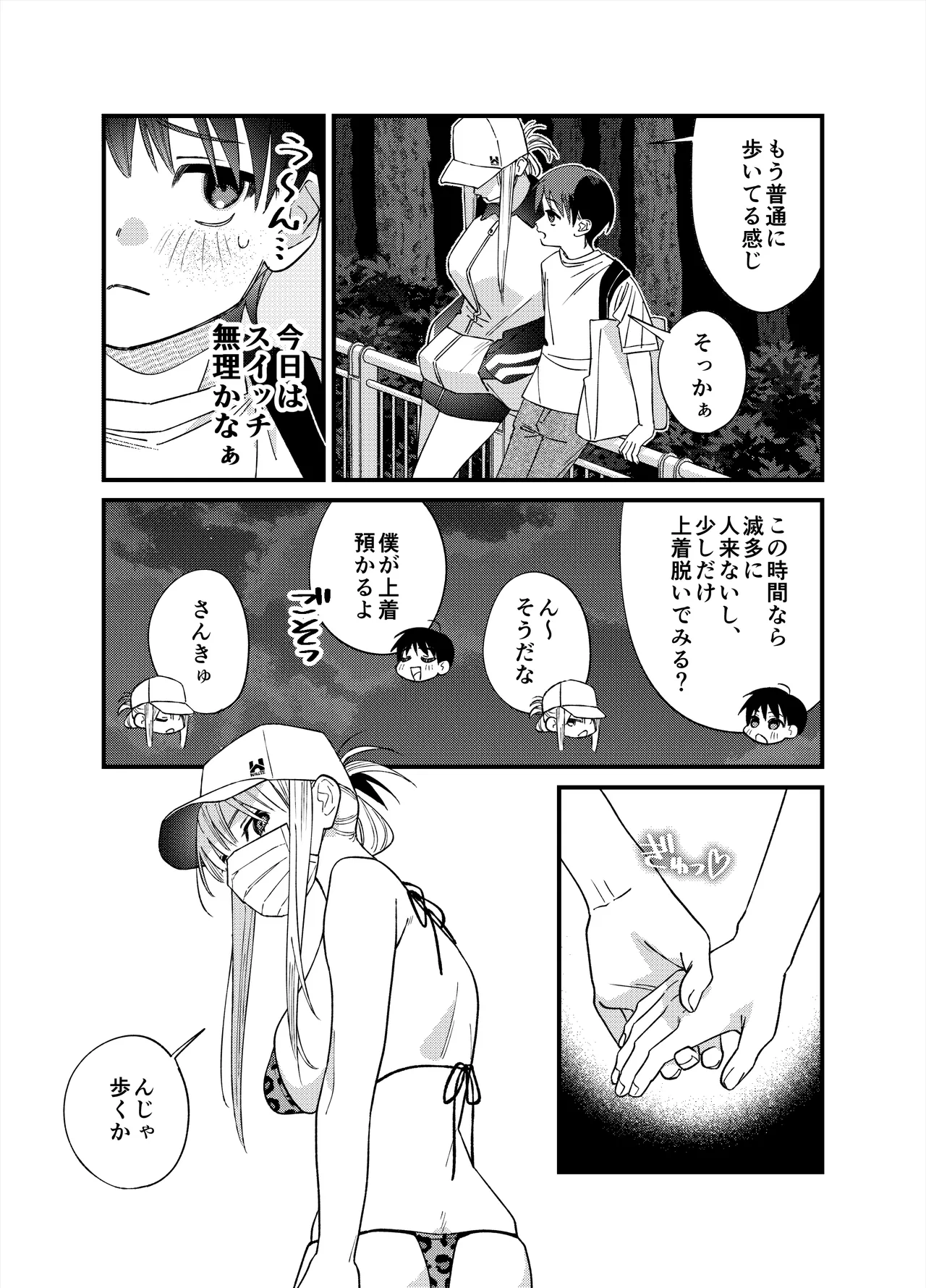 หน้า 31