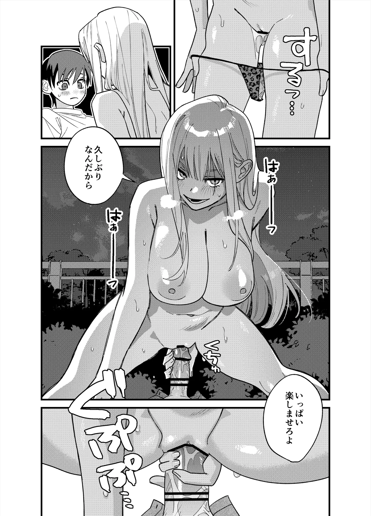 หน้า 41