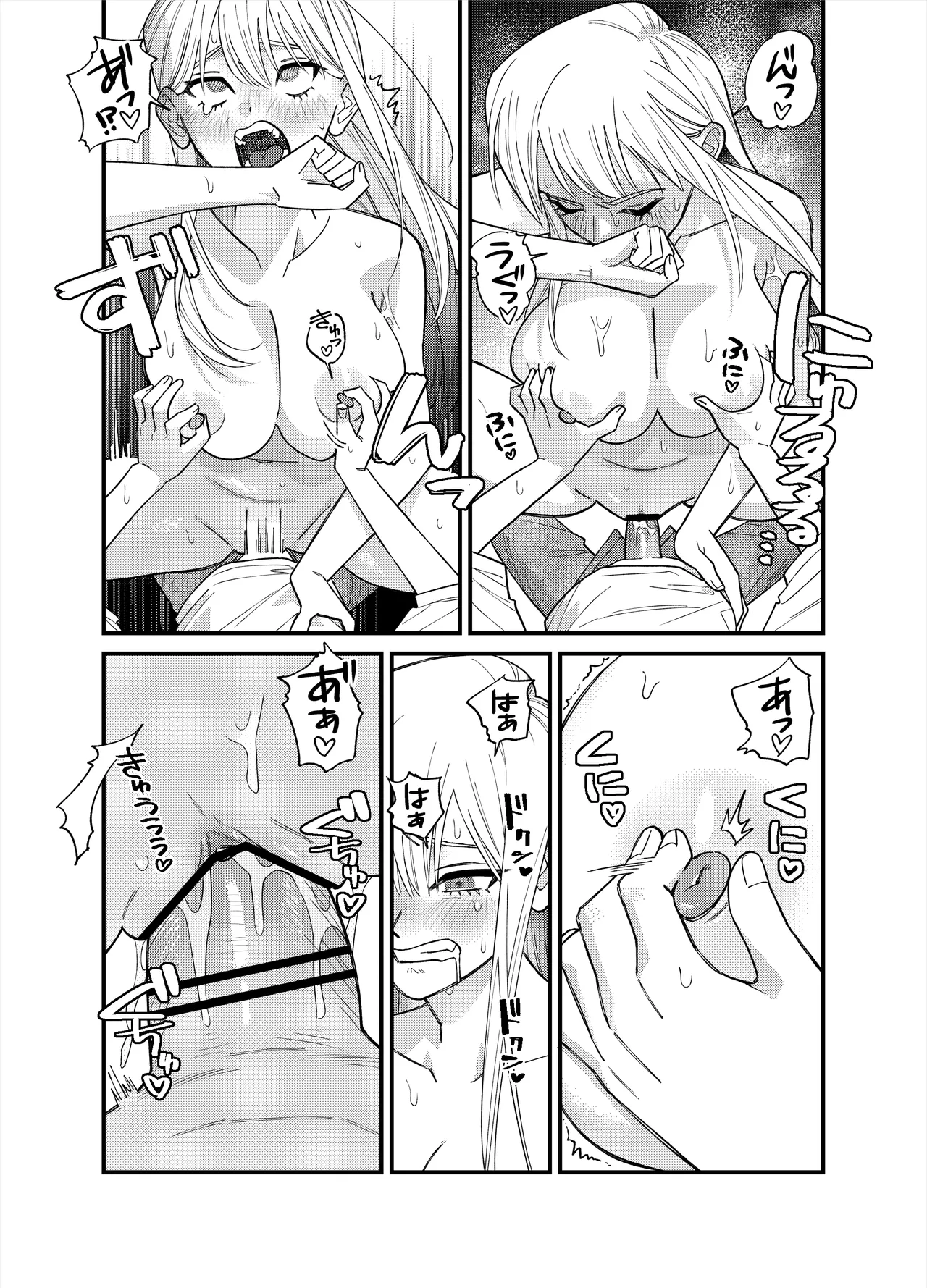 หน้า 46