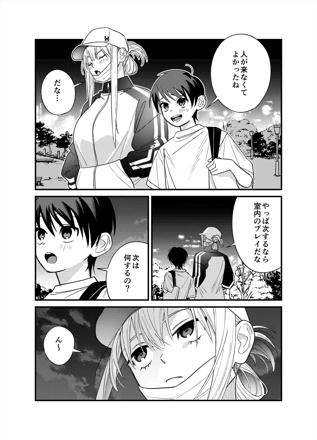 หน้า 51