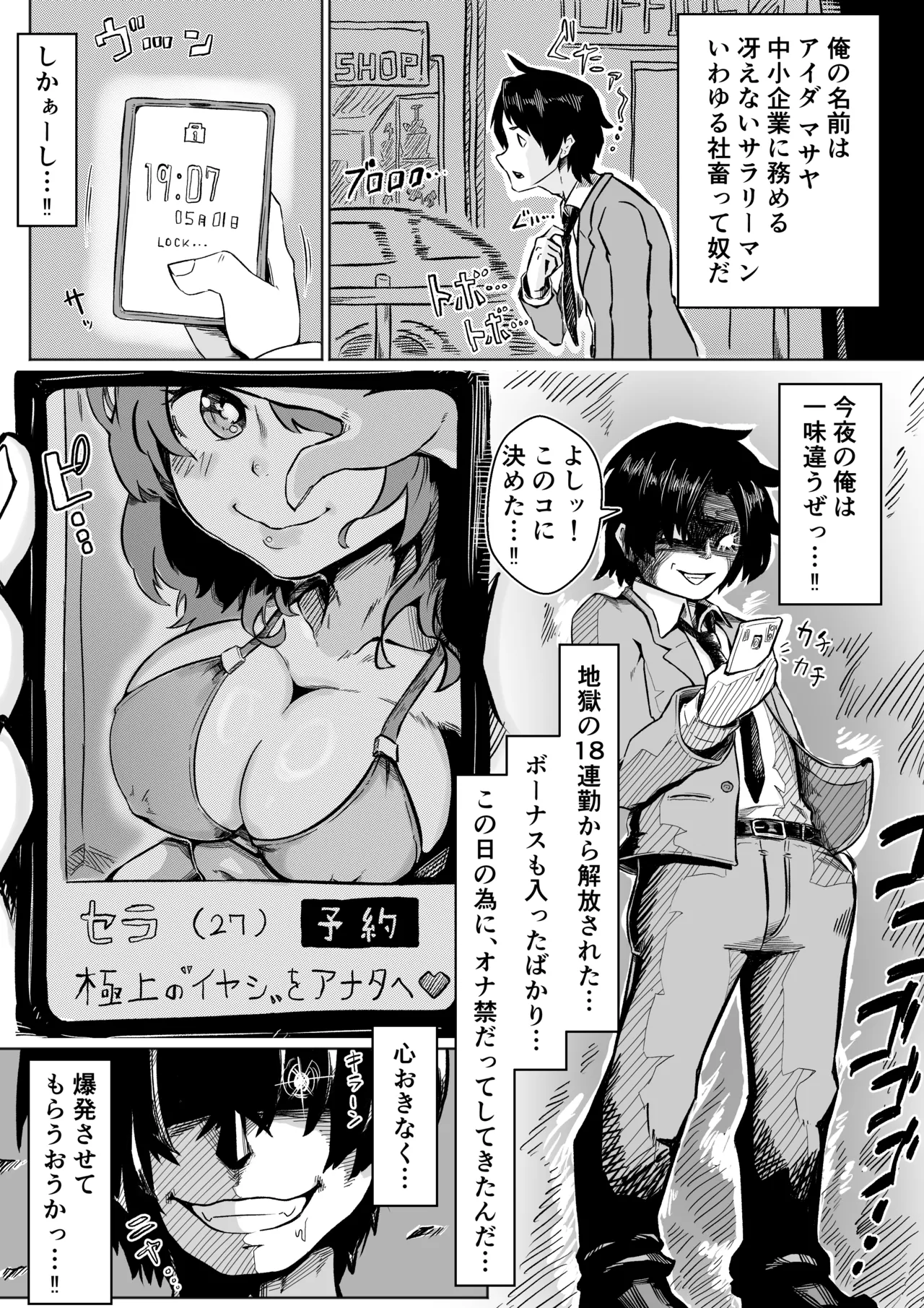 หน้า 4
