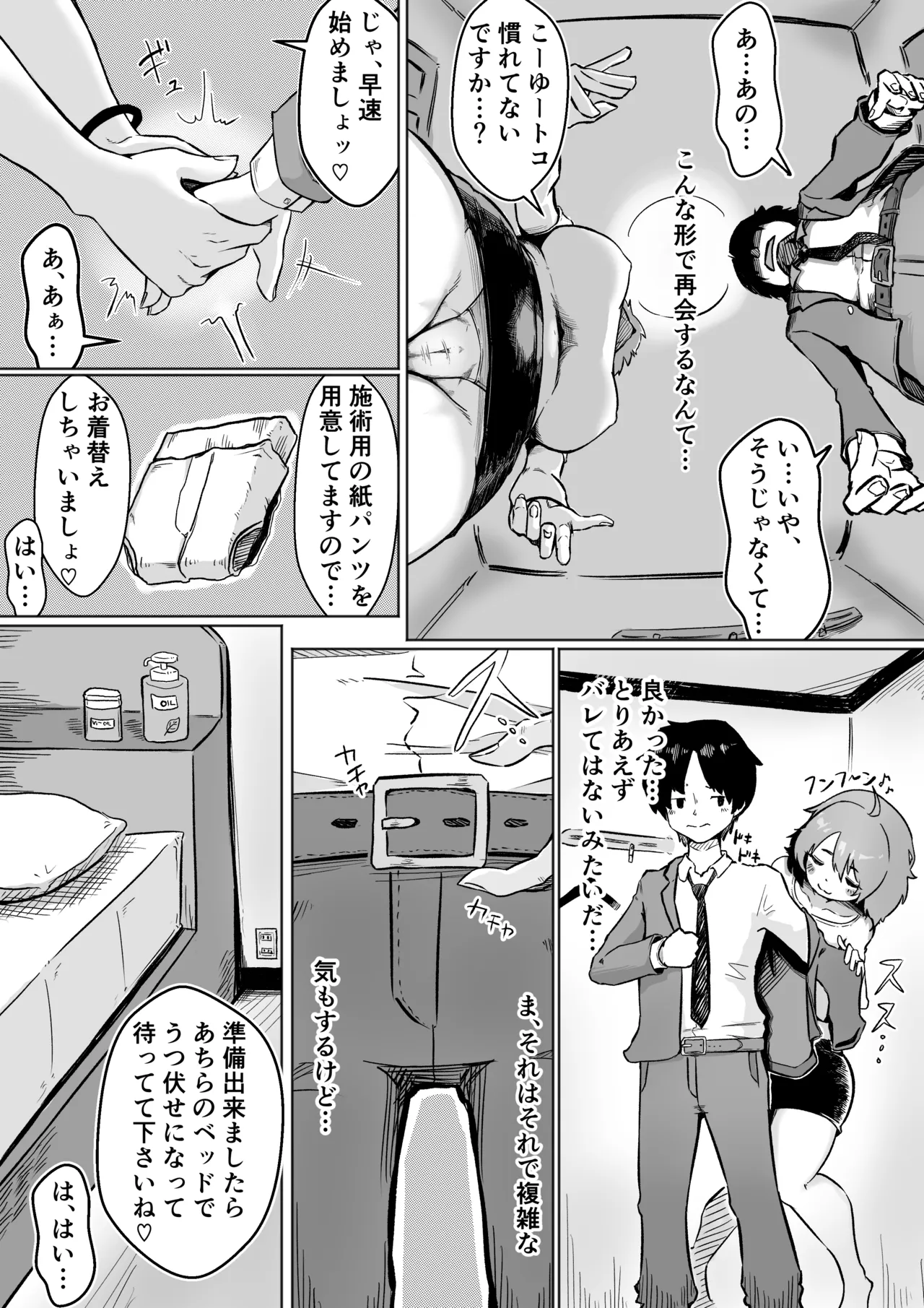 หน้า 9