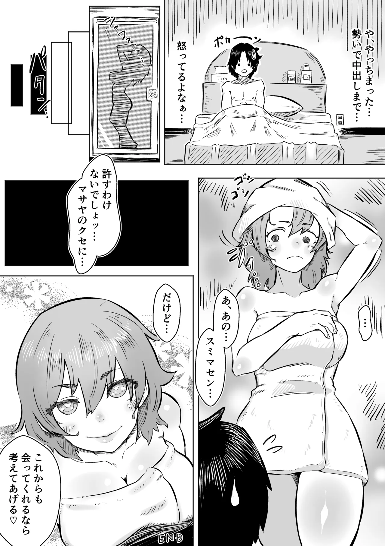 หน้า 32