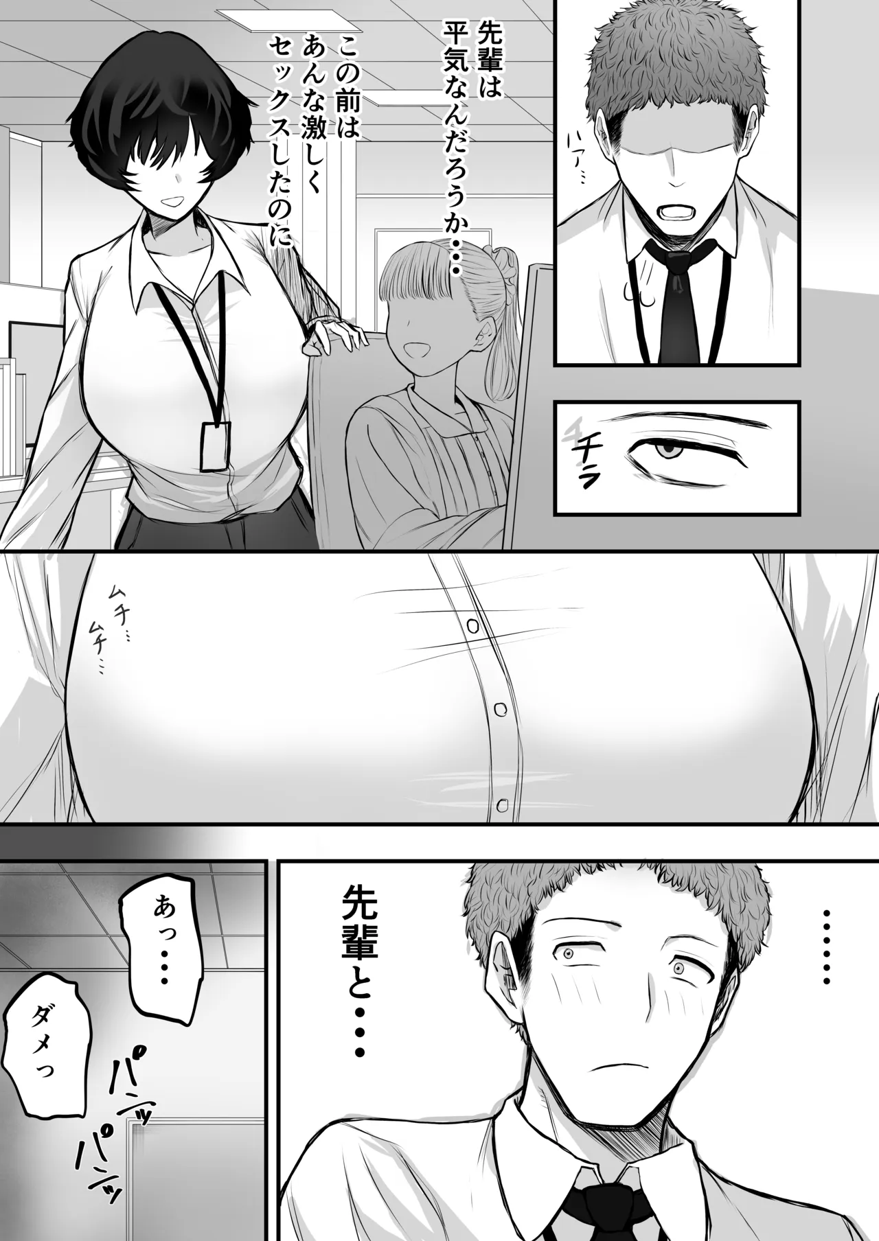 หน้า 5