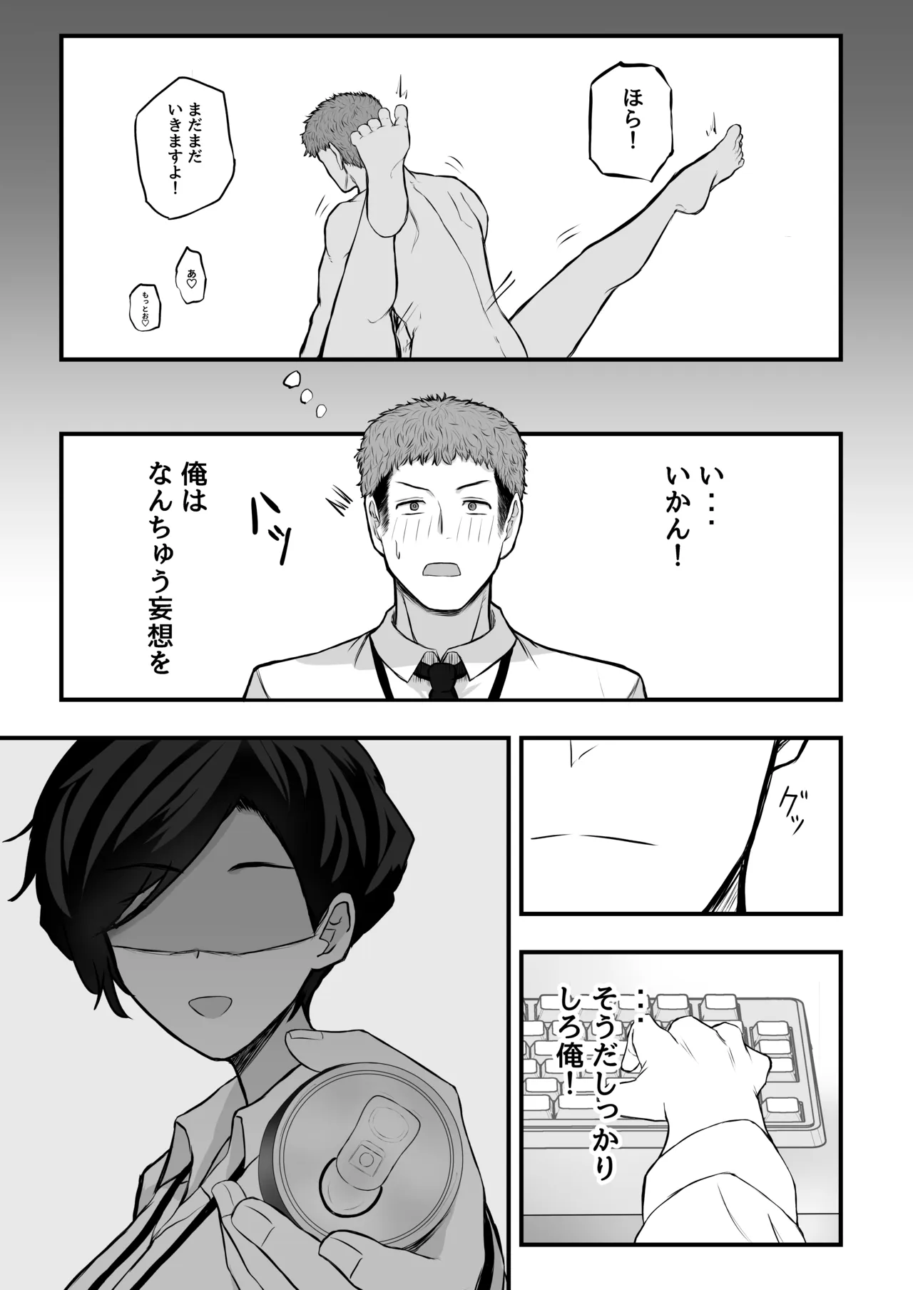 หน้า 8
