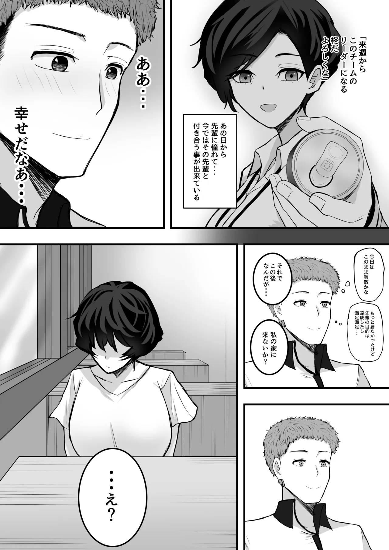 หน้า 17