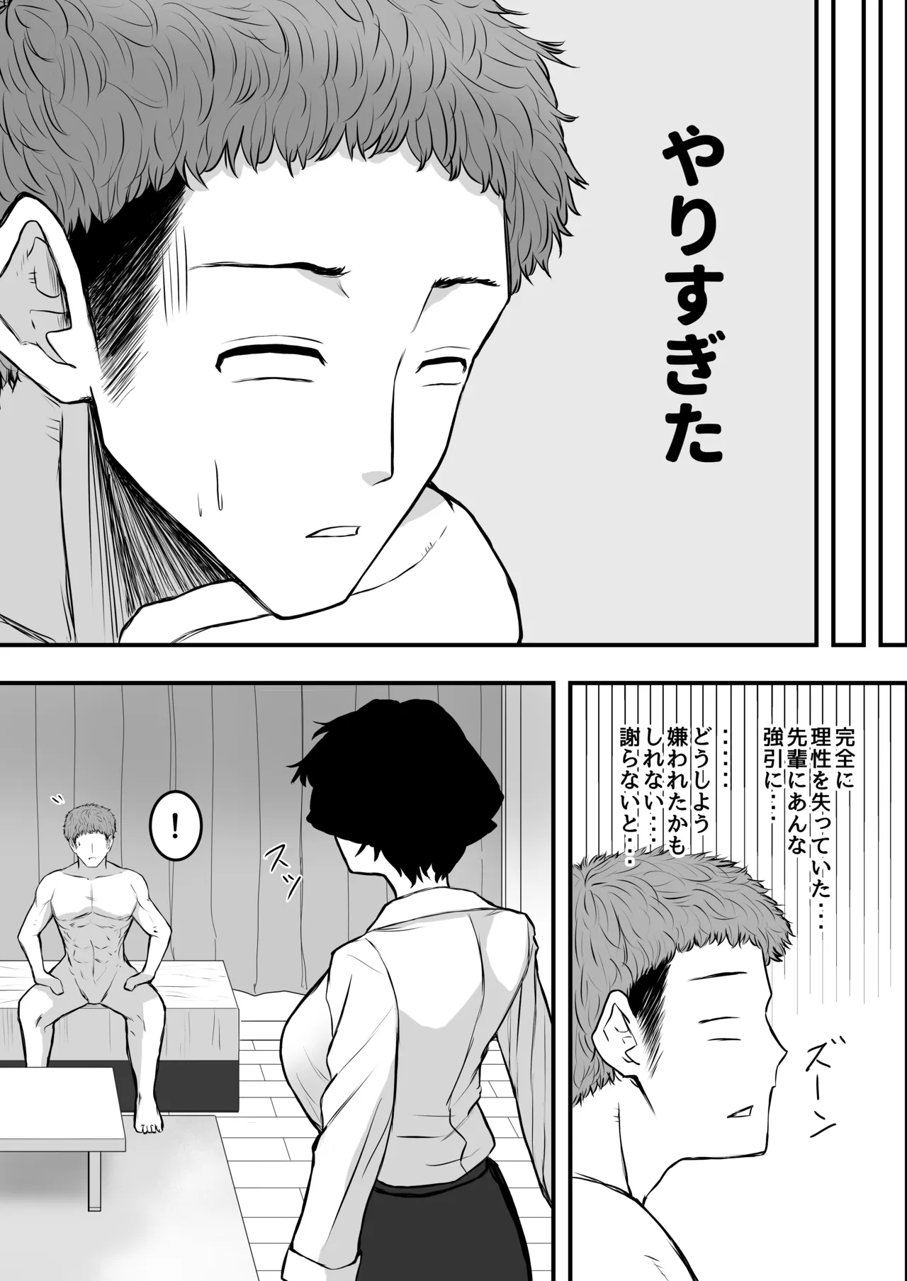 หน้า 32