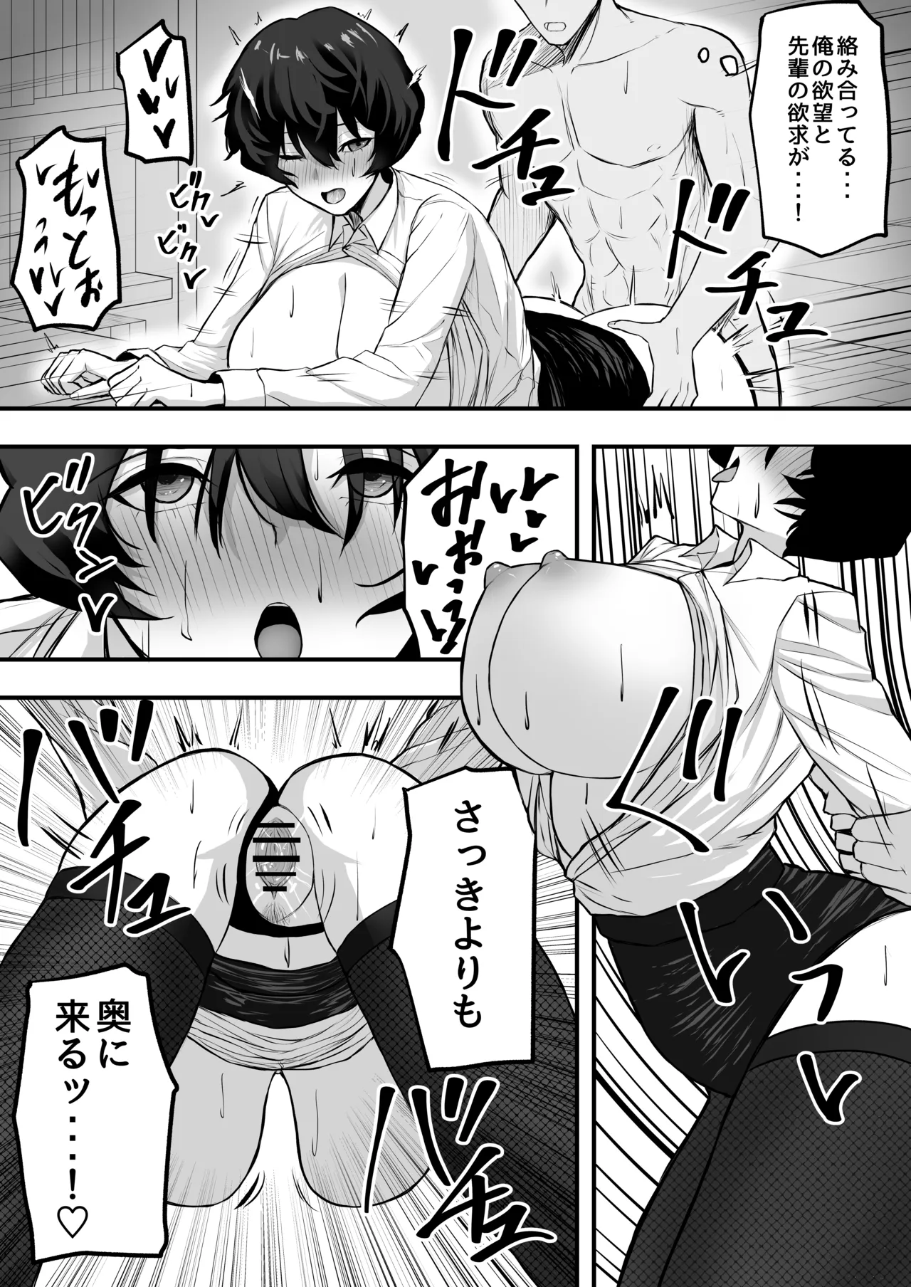 หน้า 16