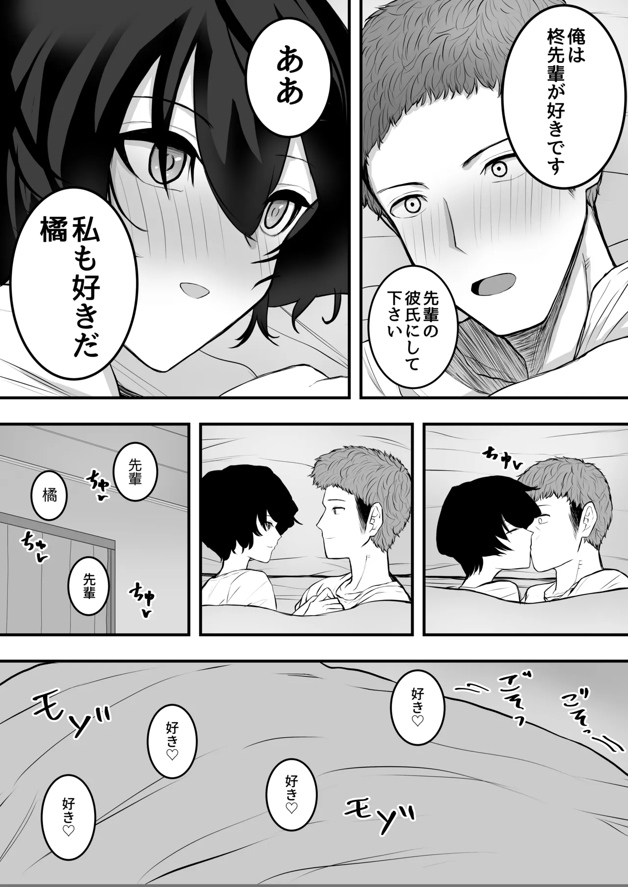 หน้า 26