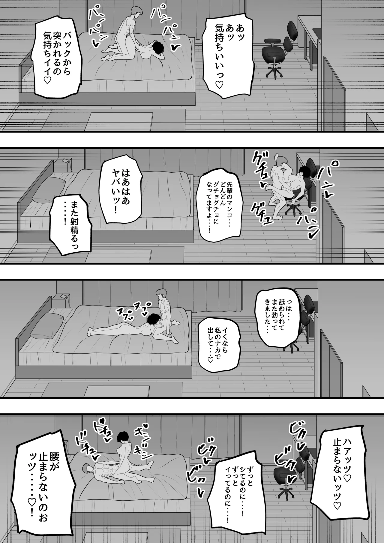 หน้า 30
