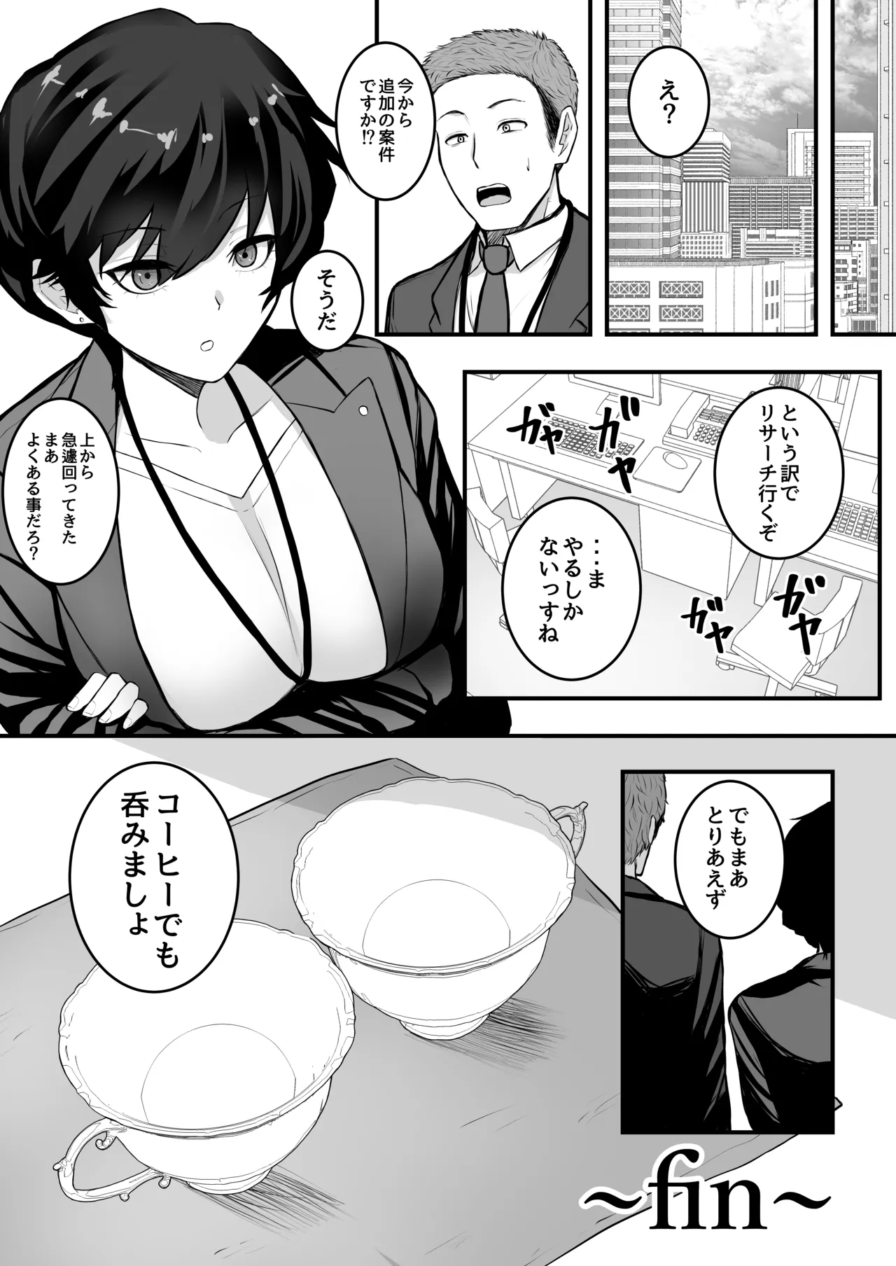 หน้า 36