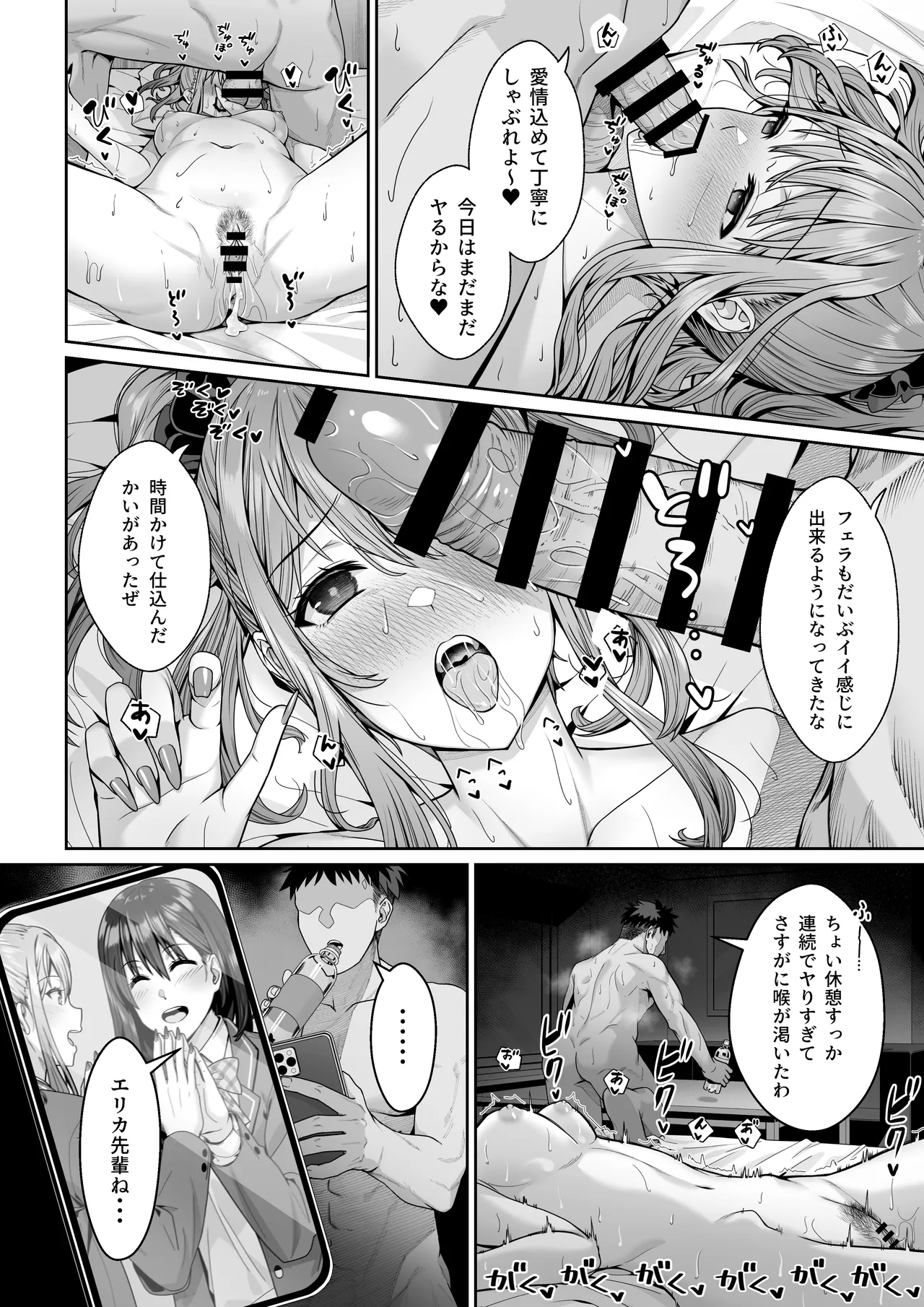 หน้า 9