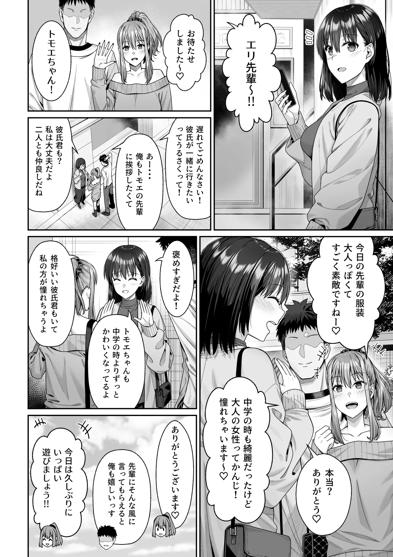 หน้า 13