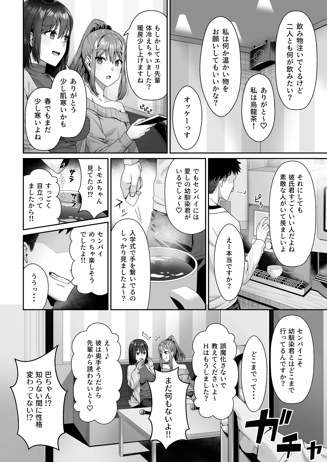 หน้า 15