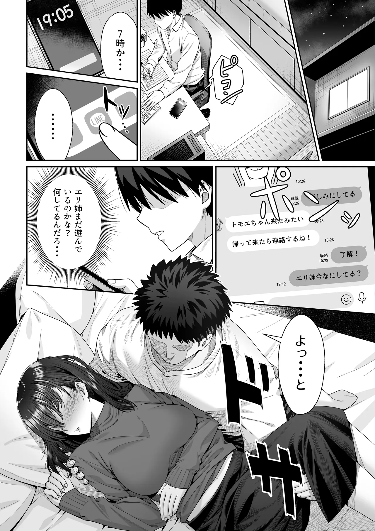 หน้า 19