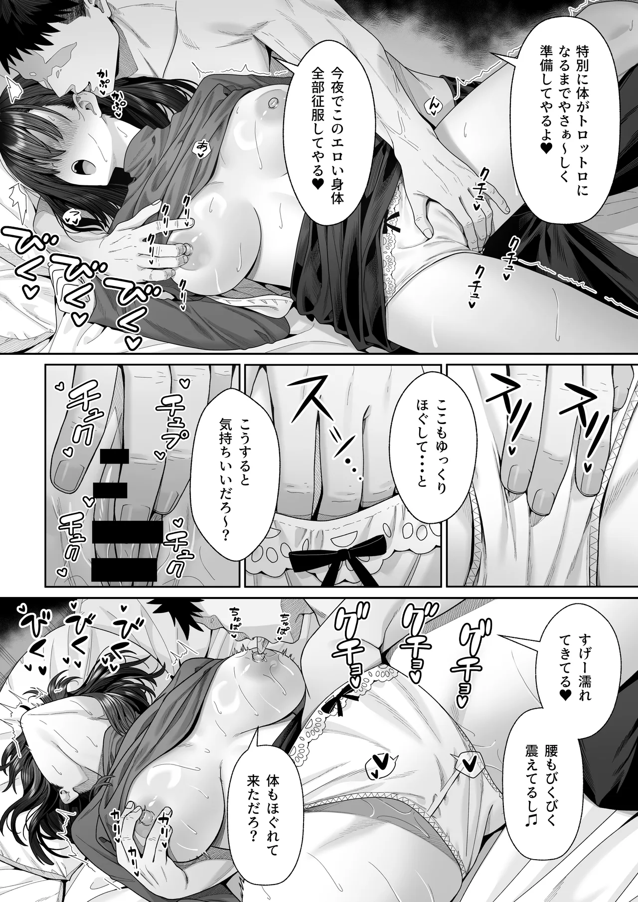 หน้า 23