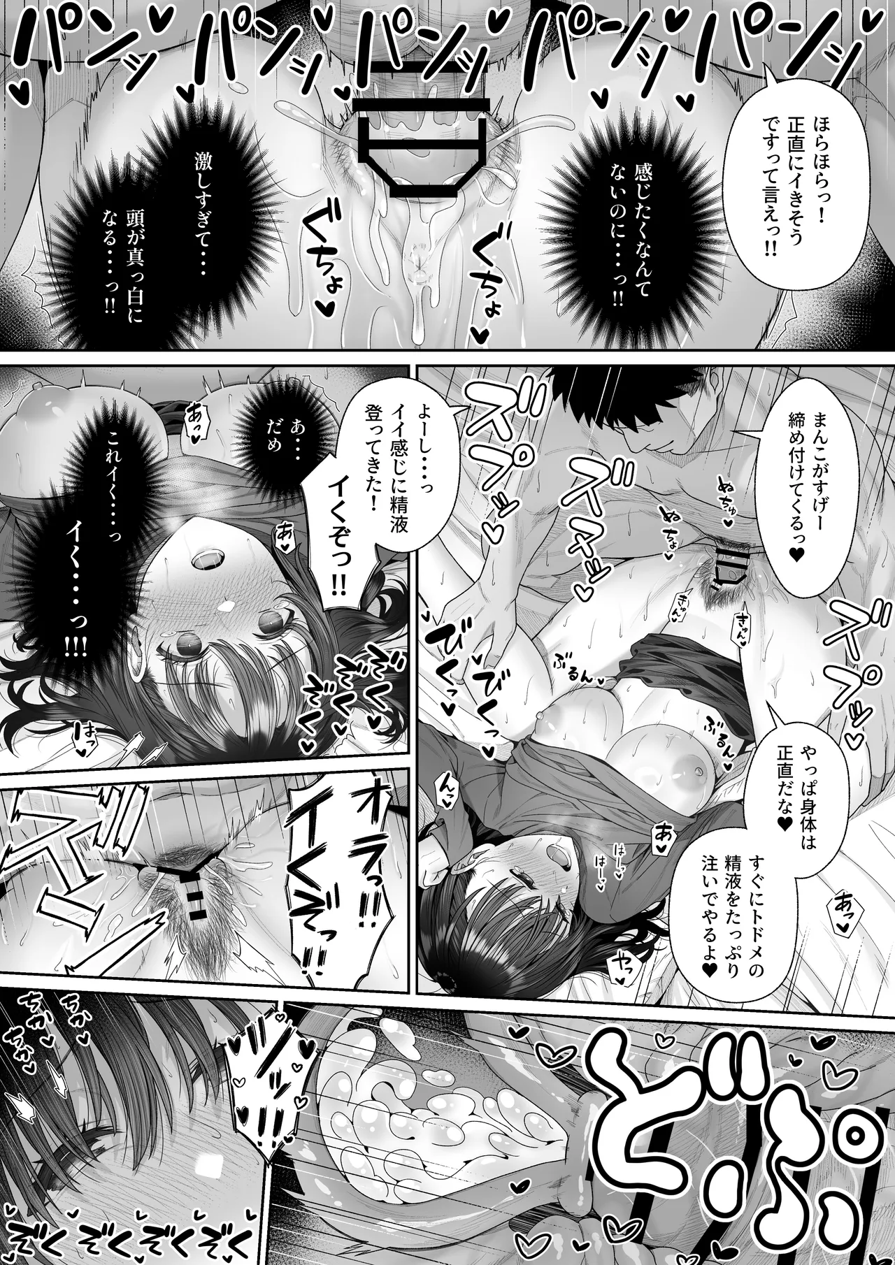 หน้า 36