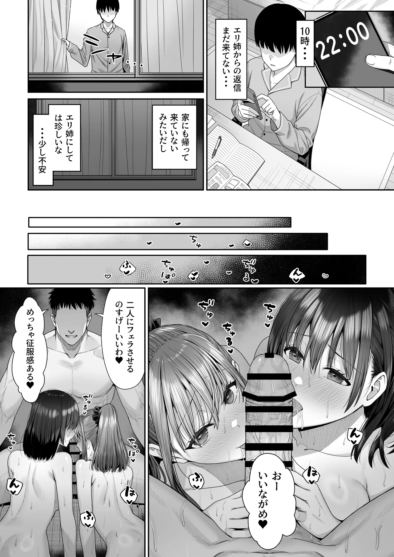 หน้า 41
