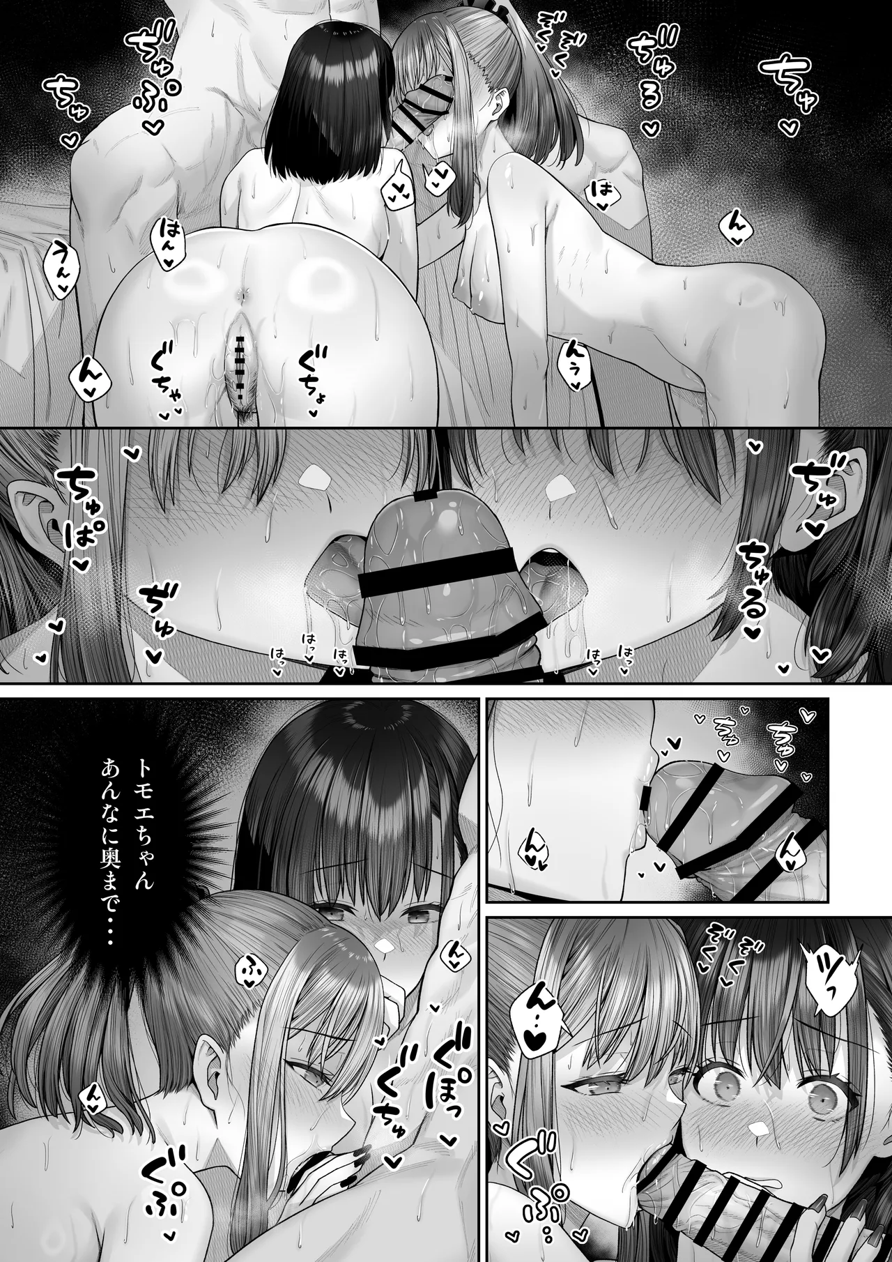 หน้า 42