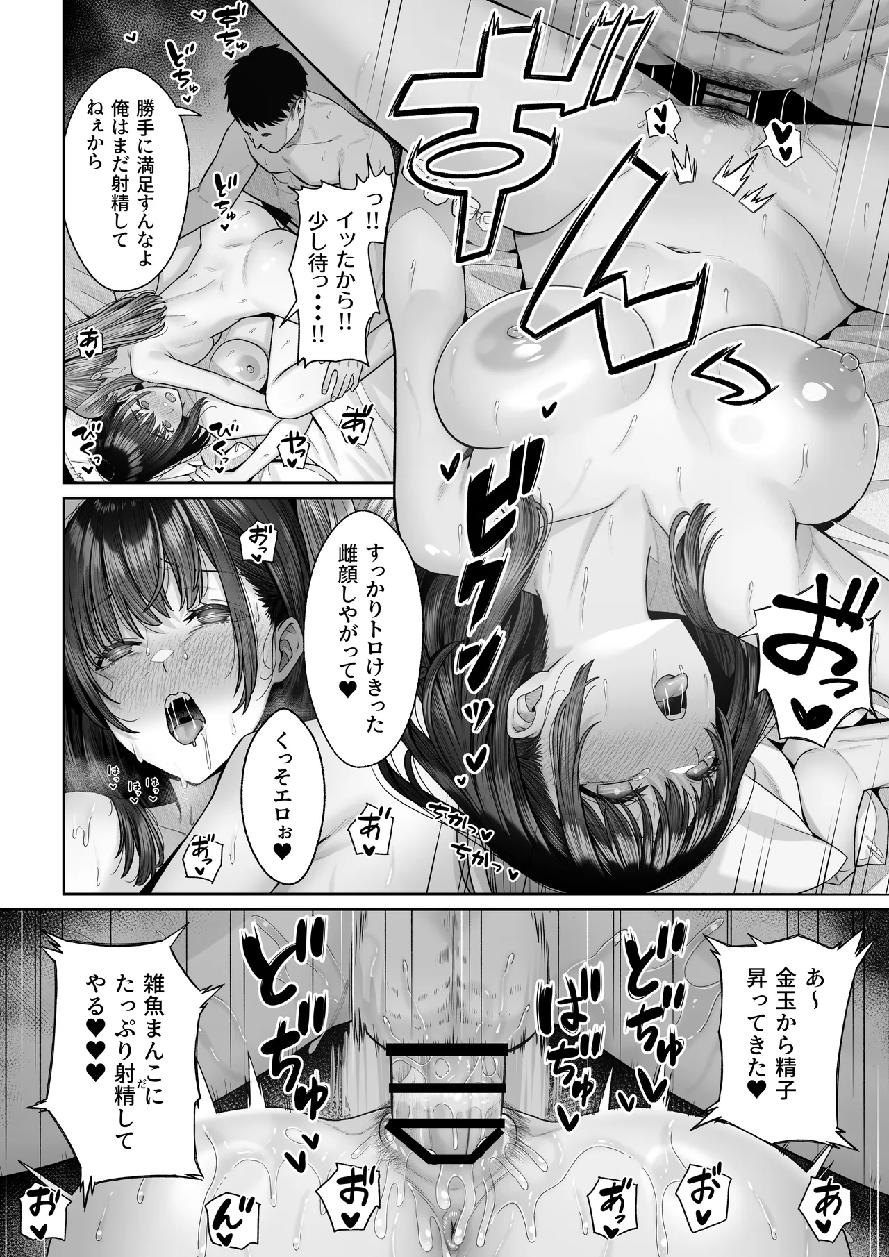 หน้า 55