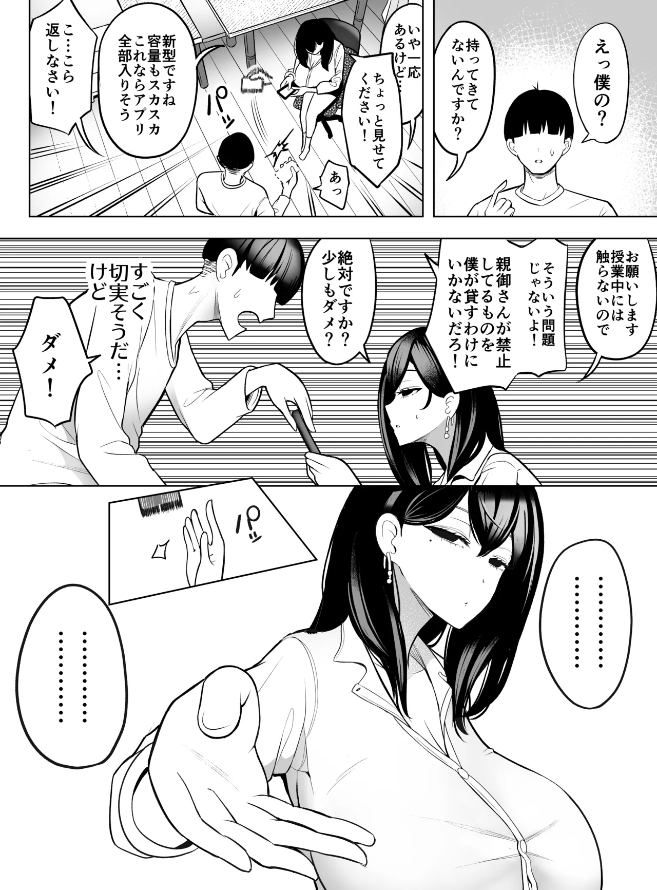 หน้า 7
