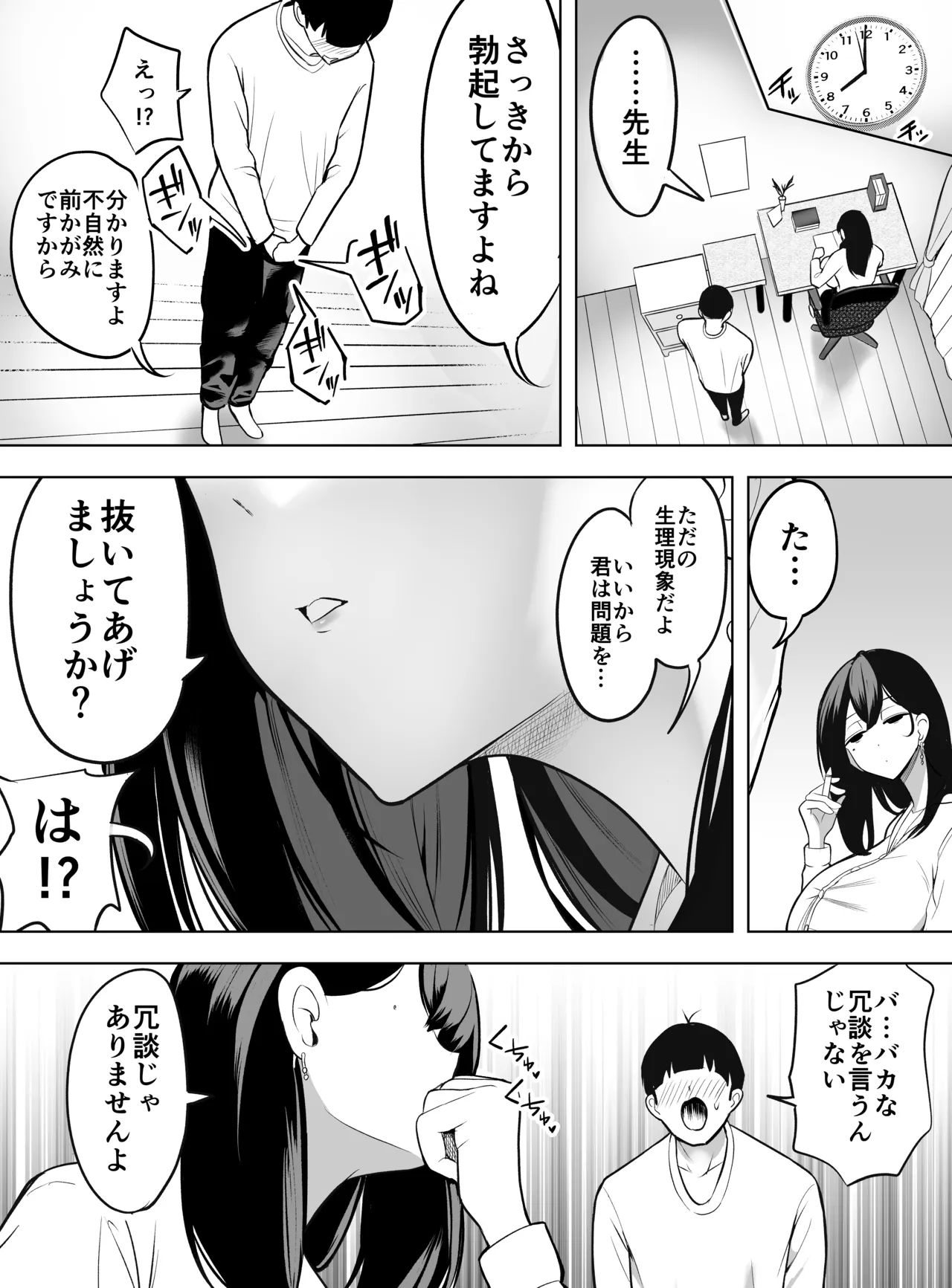 หน้า 9