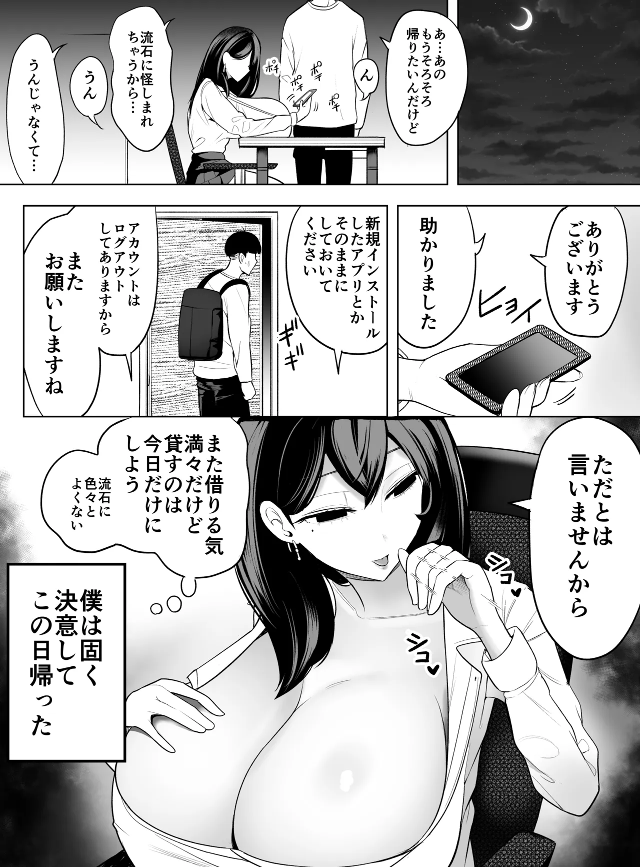 หน้า 15