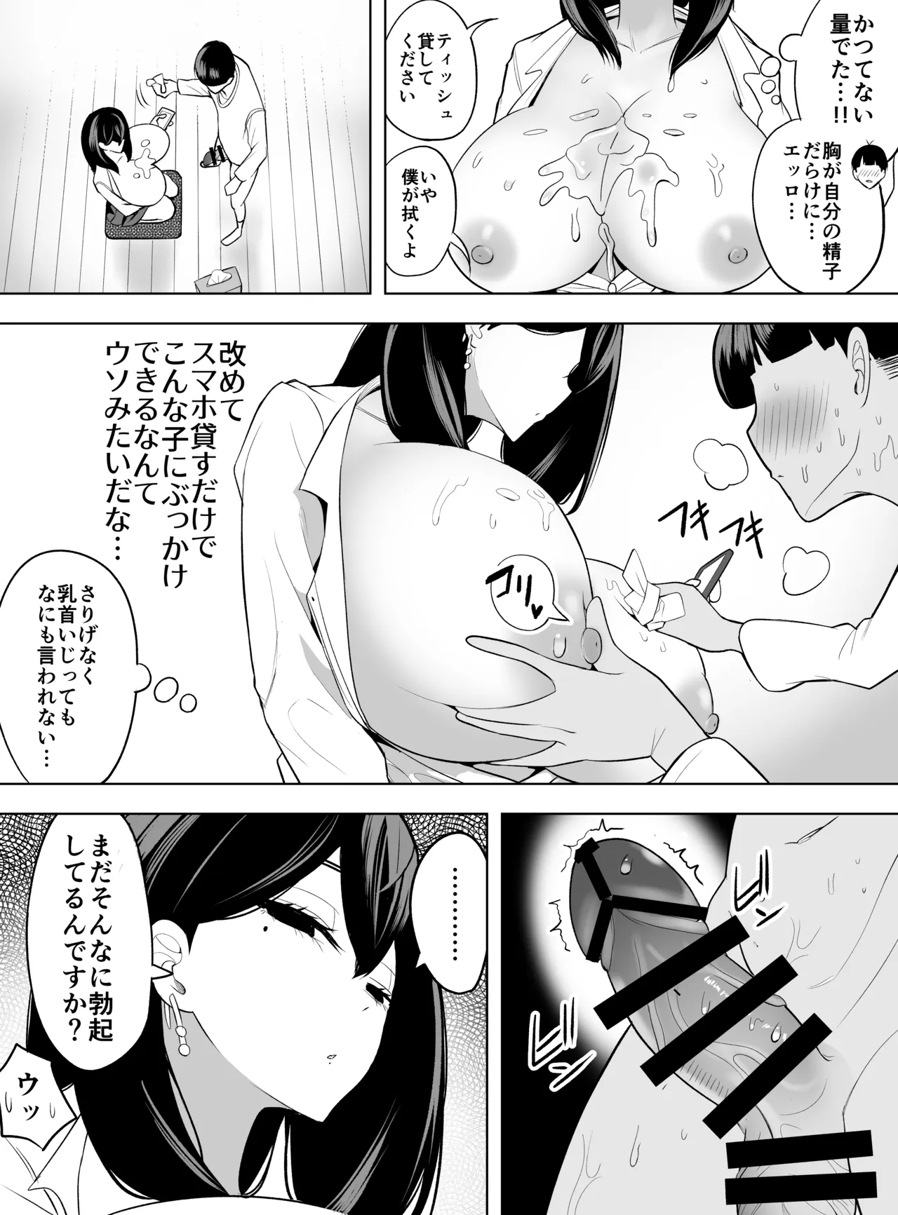 หน้า 21