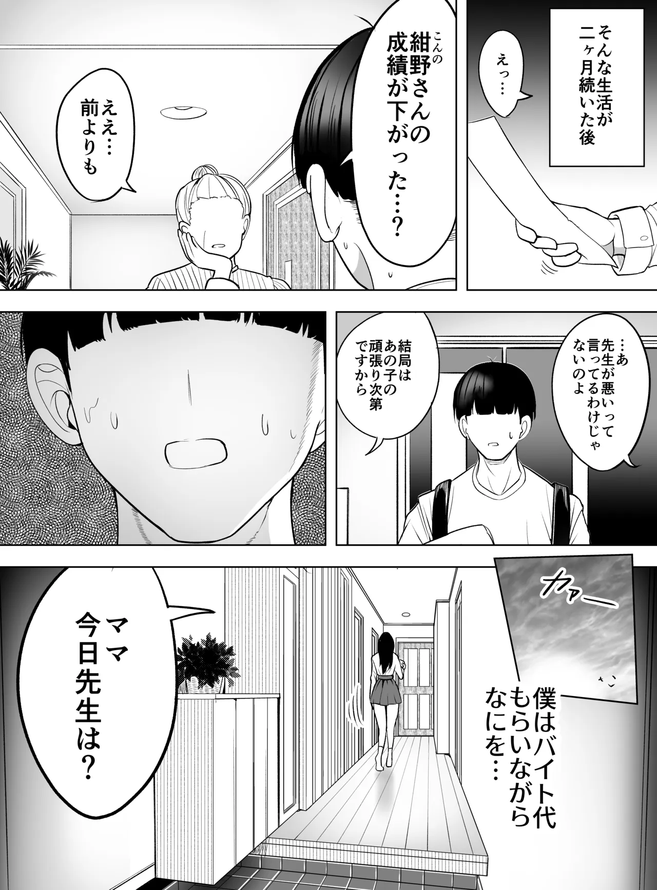 หน้า 31