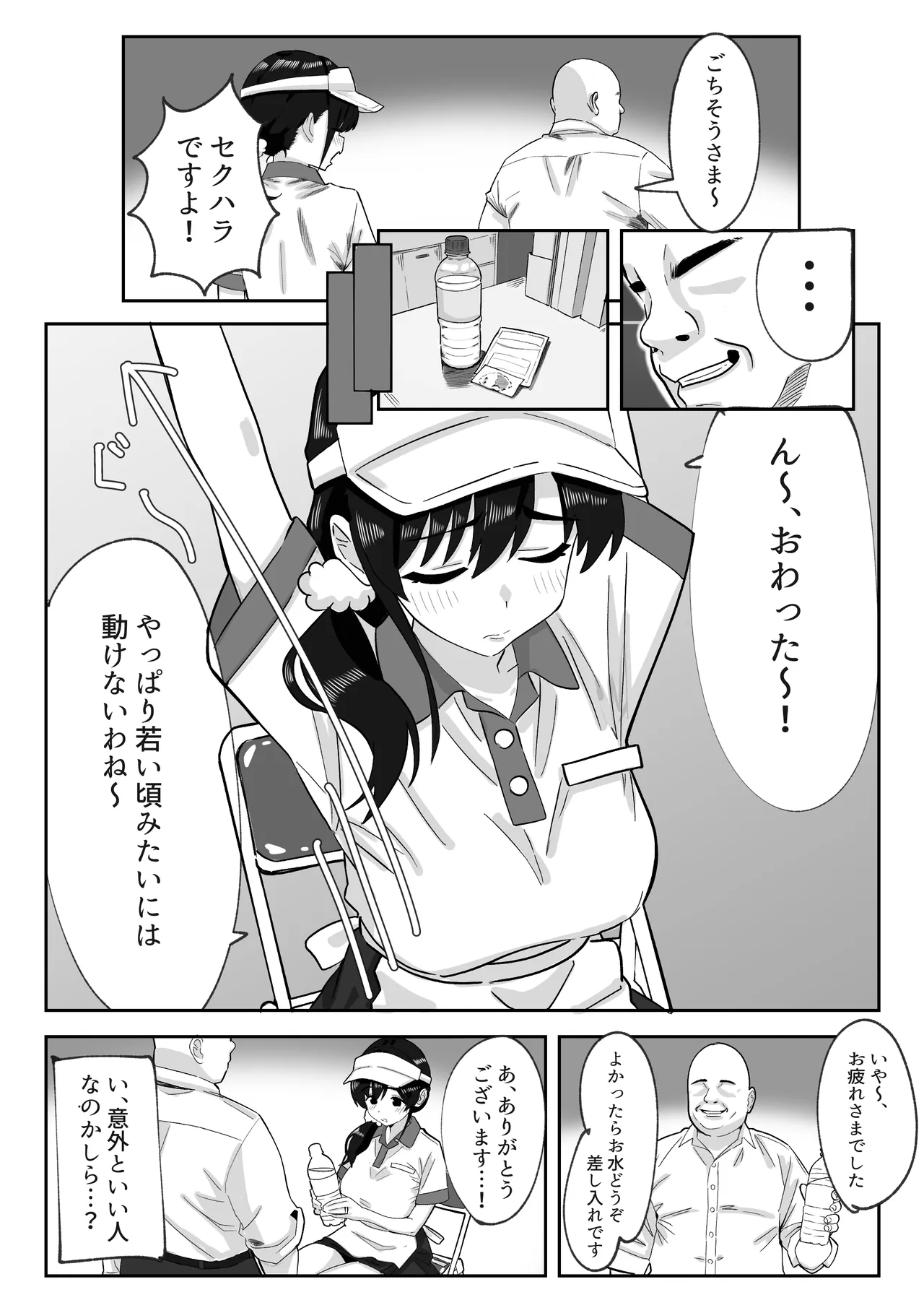 หน้า 7