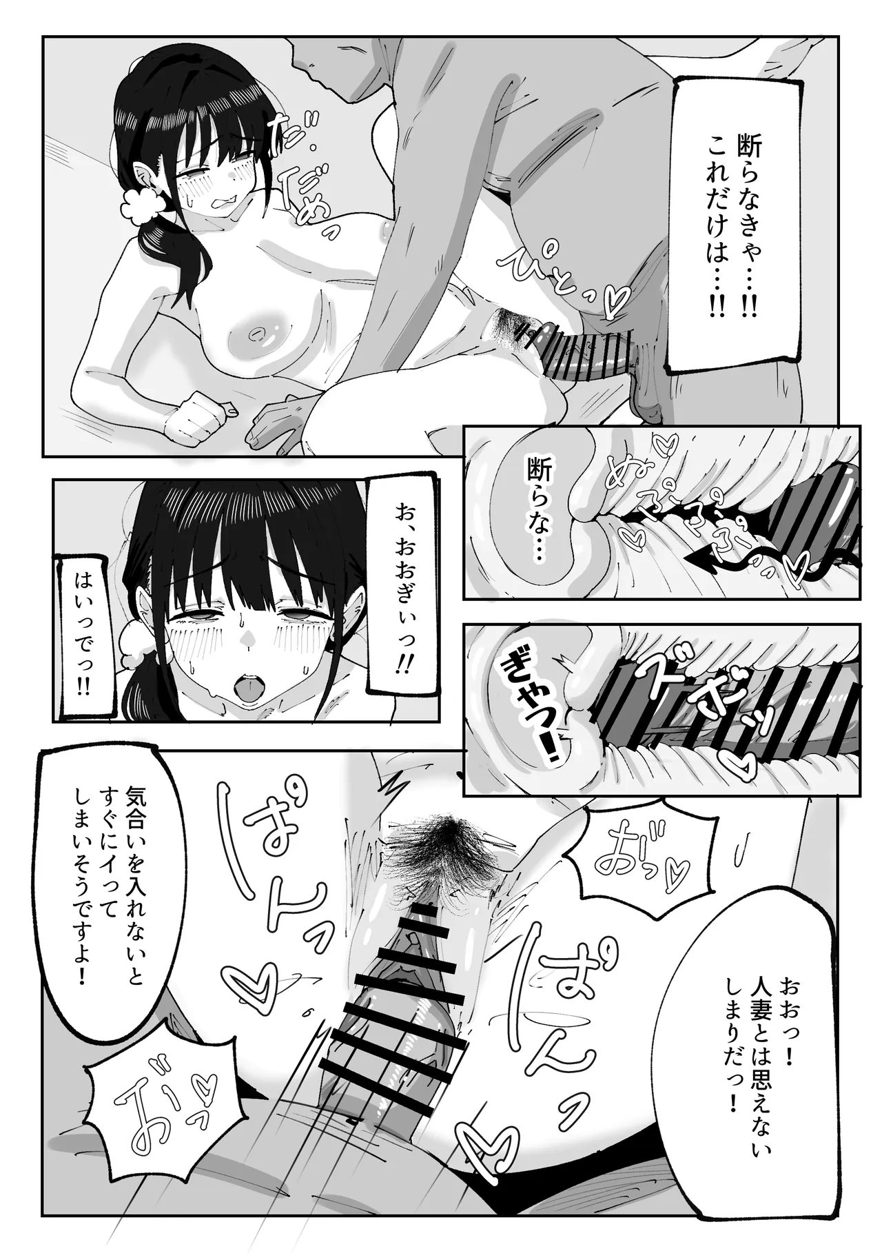 หน้า 13