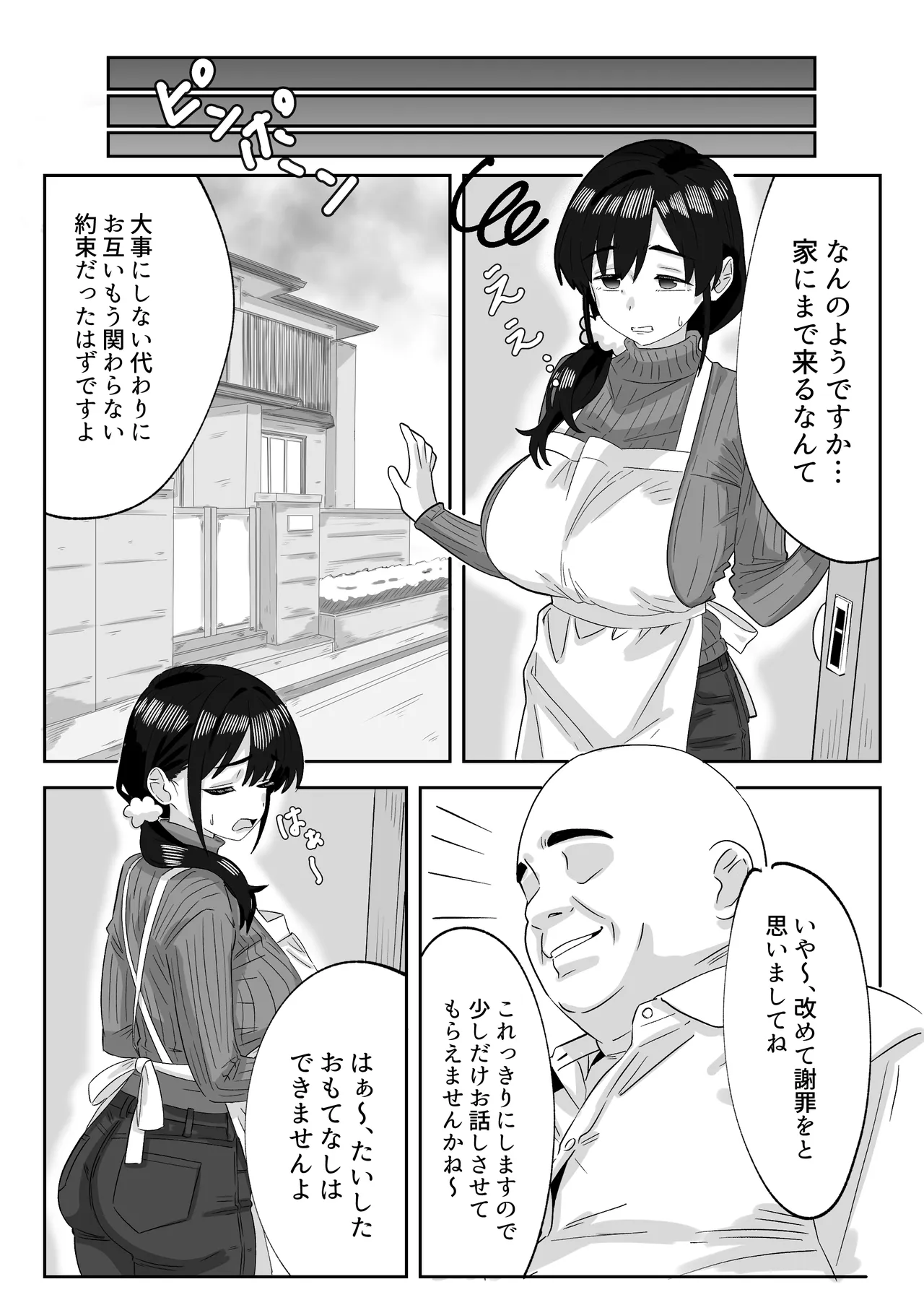 หน้า 21