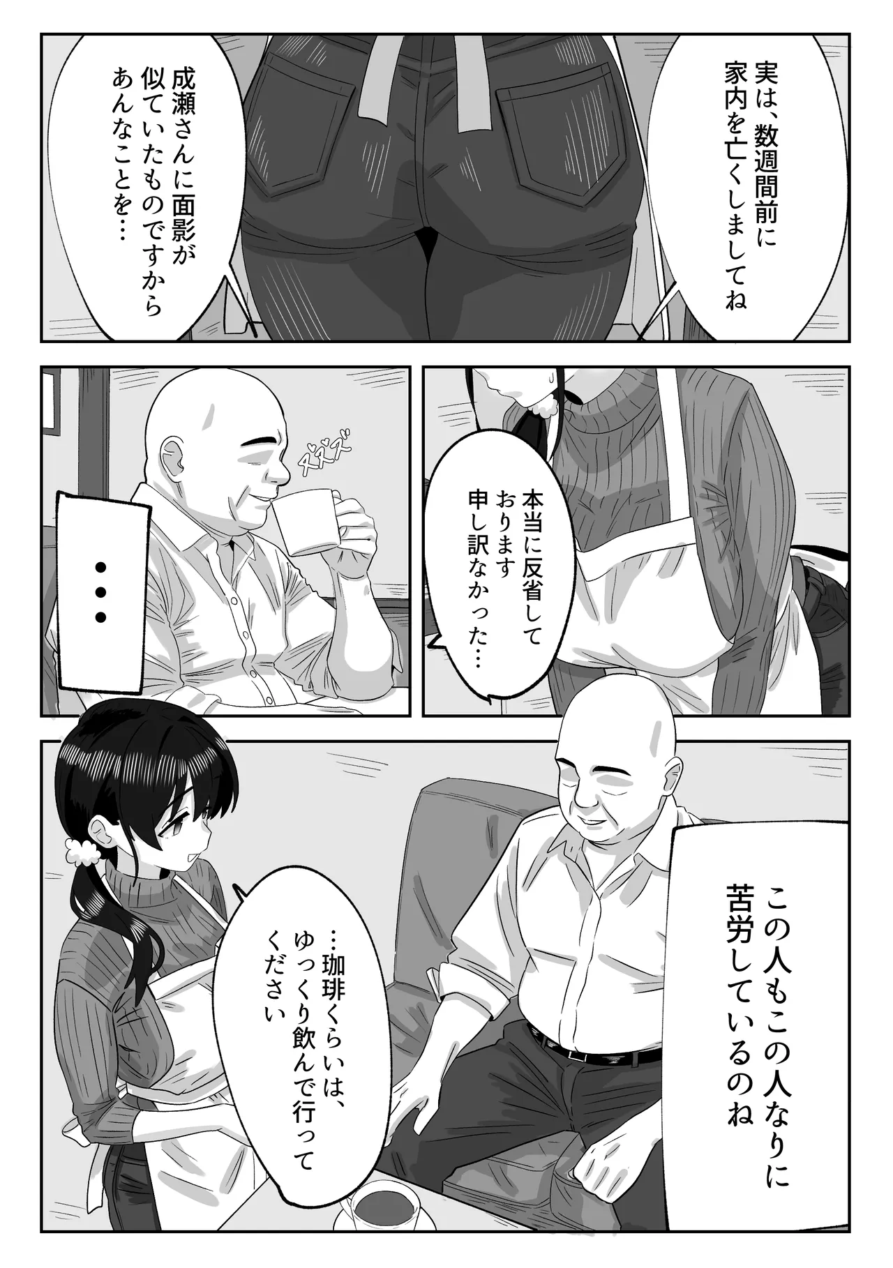 หน้า 22