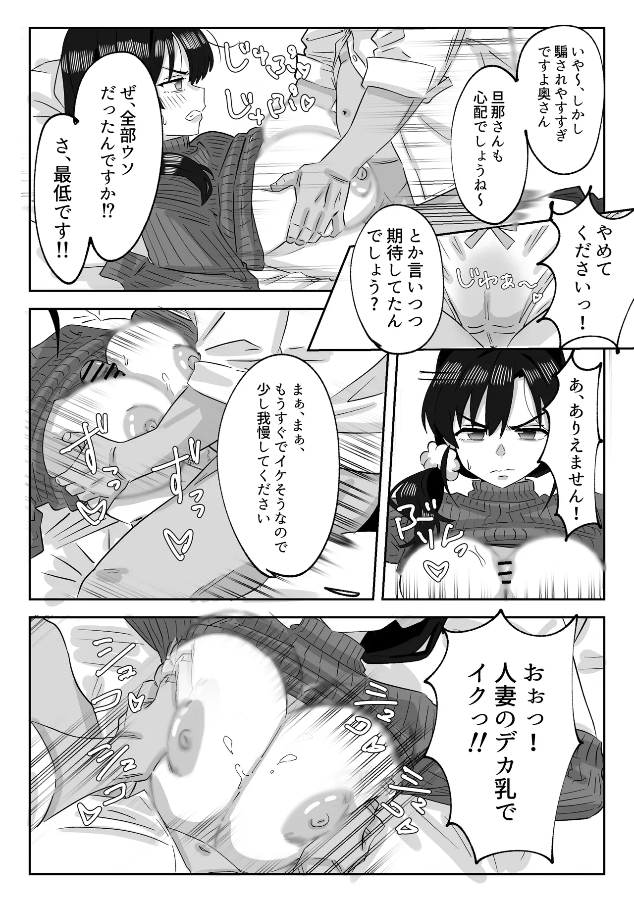 หน้า 25