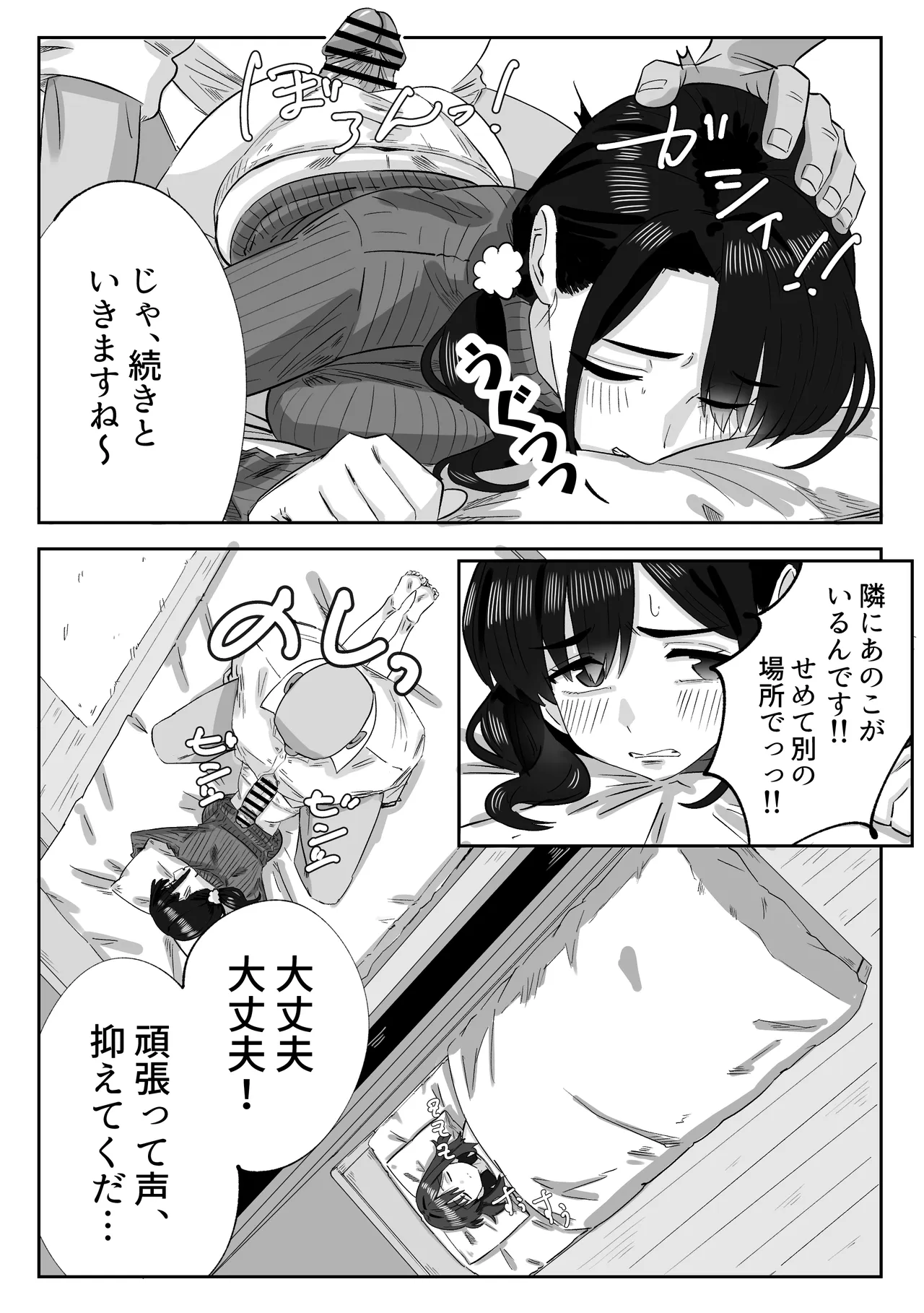 หน้า 27