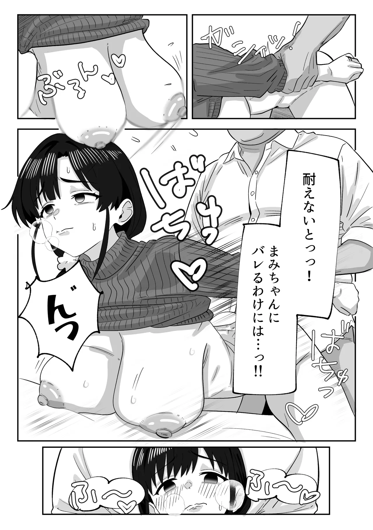 หน้า 30