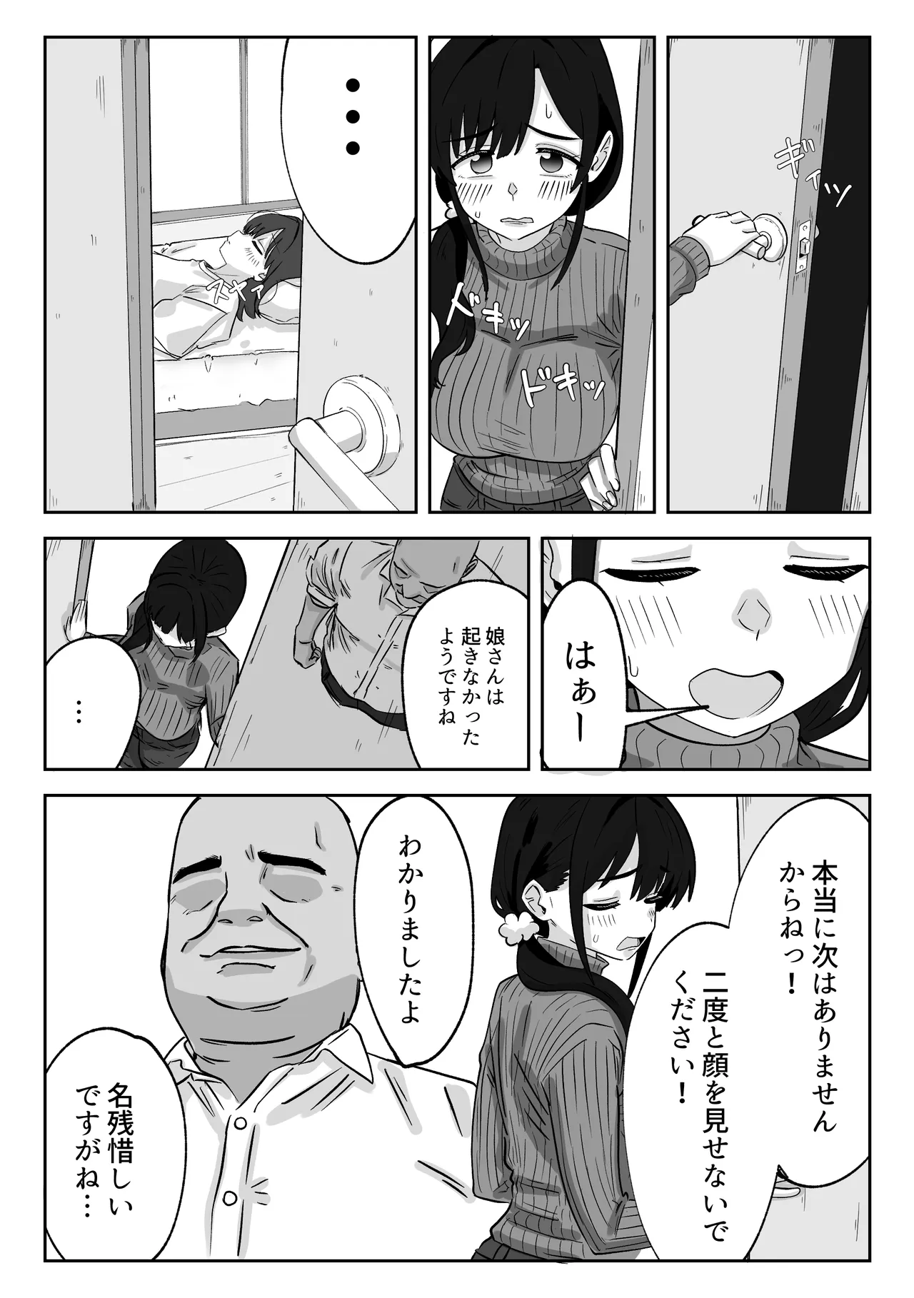 หน้า 37