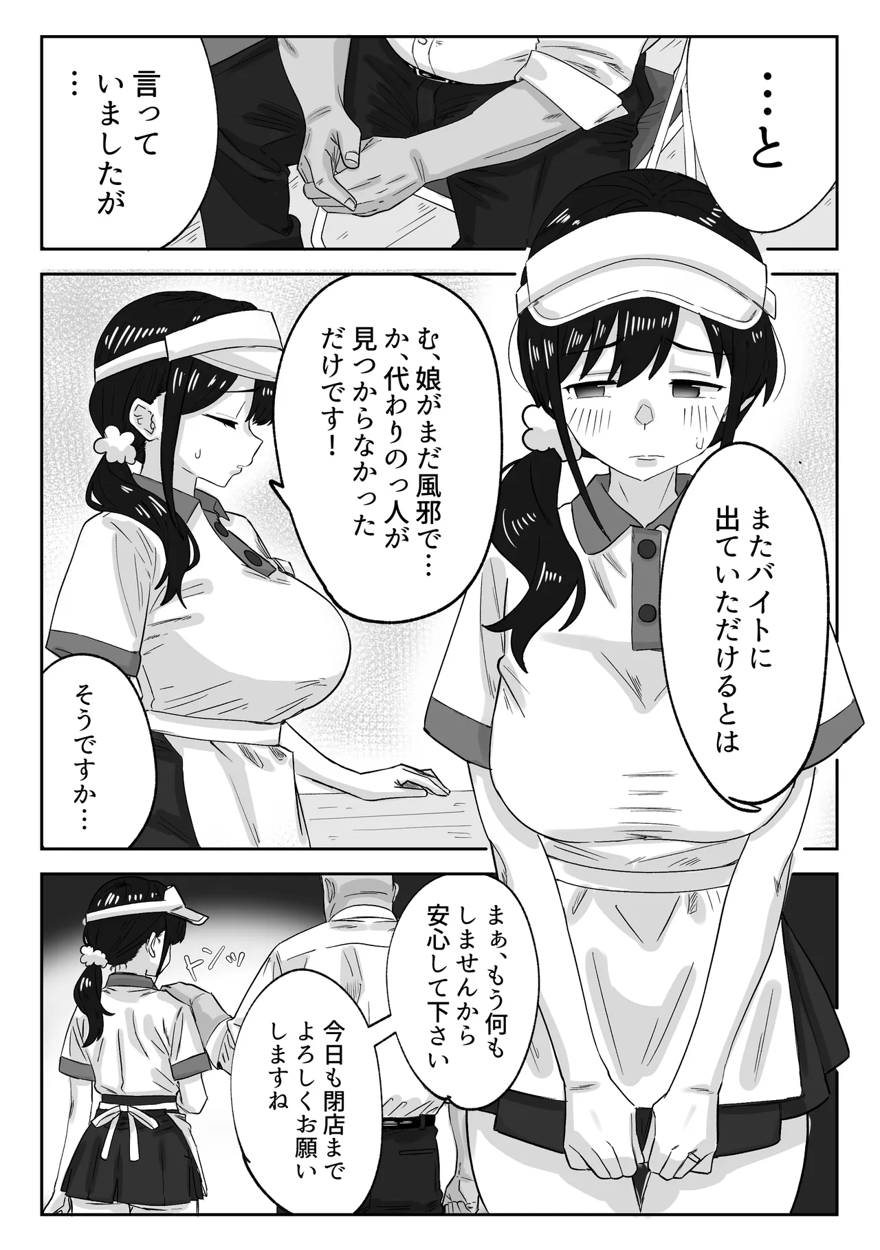 หน้า 38