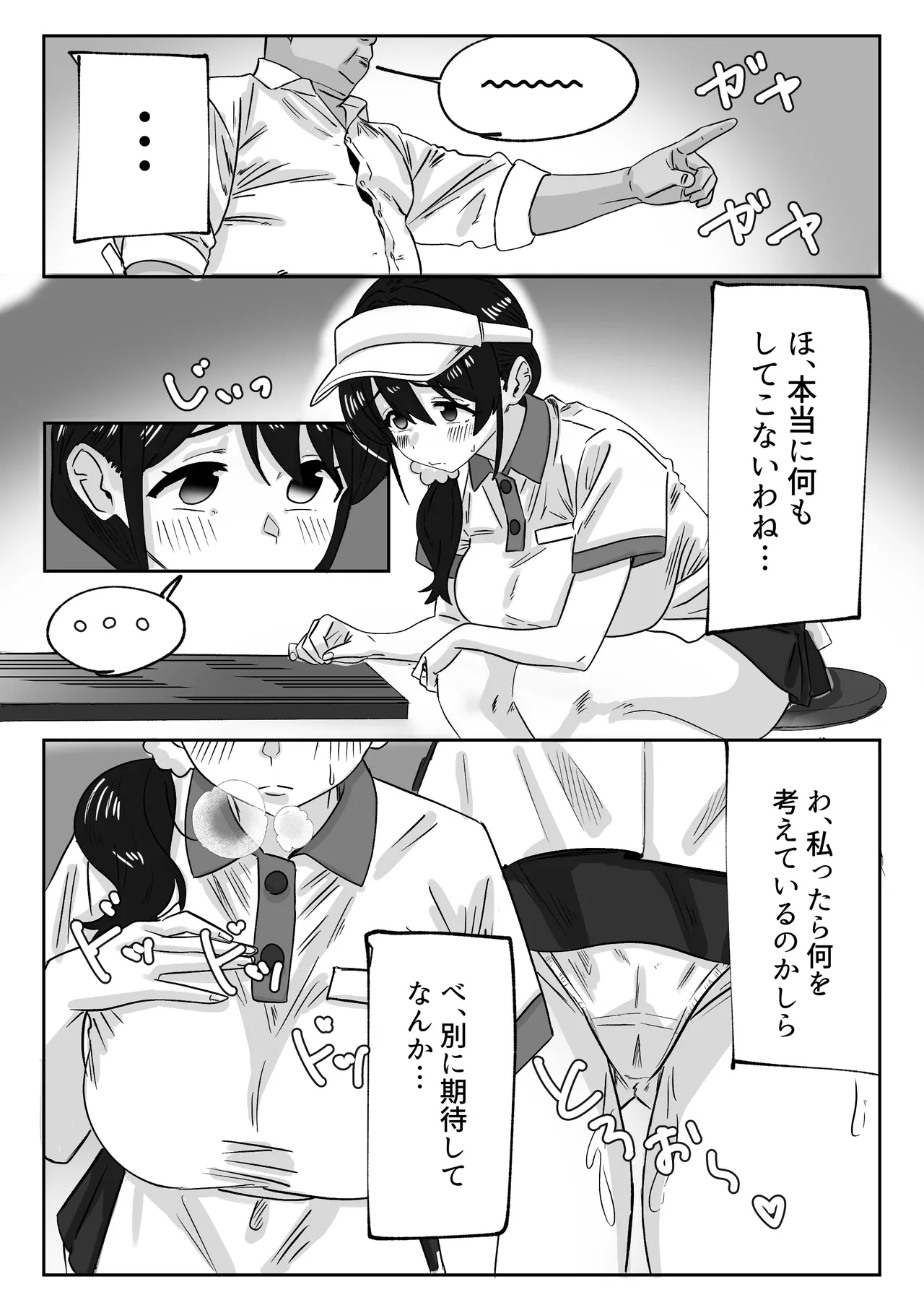 หน้า 39