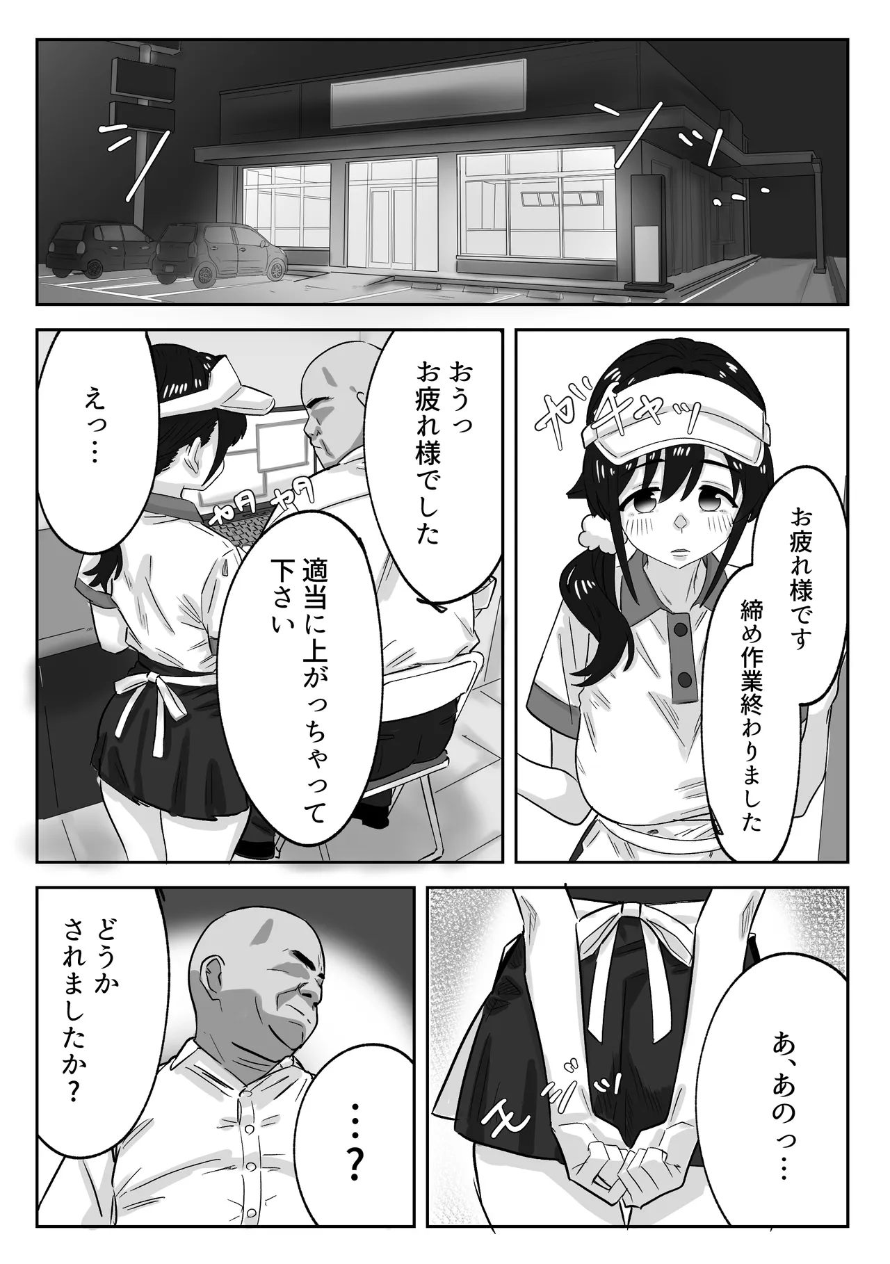 หน้า 40