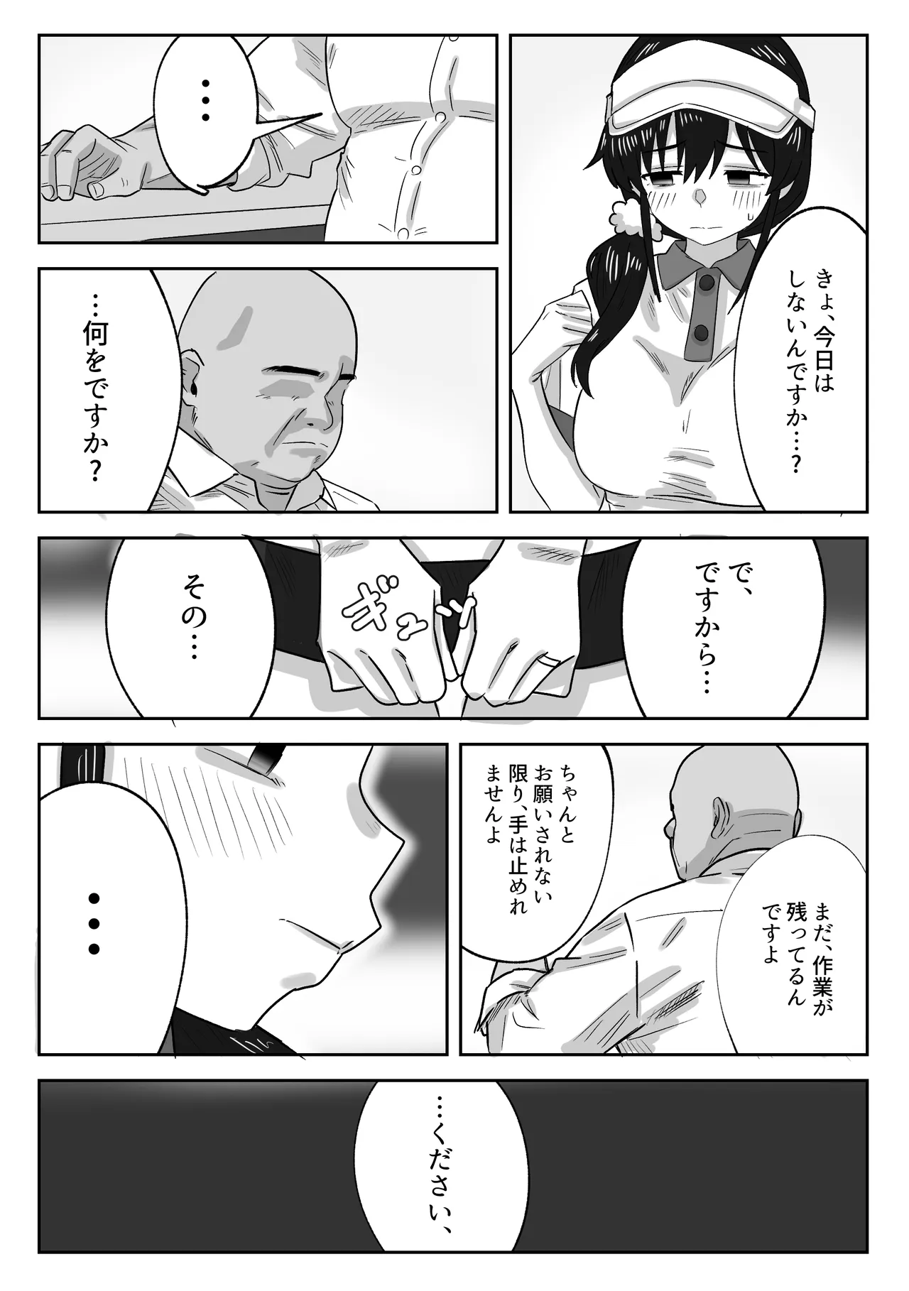 หน้า 41