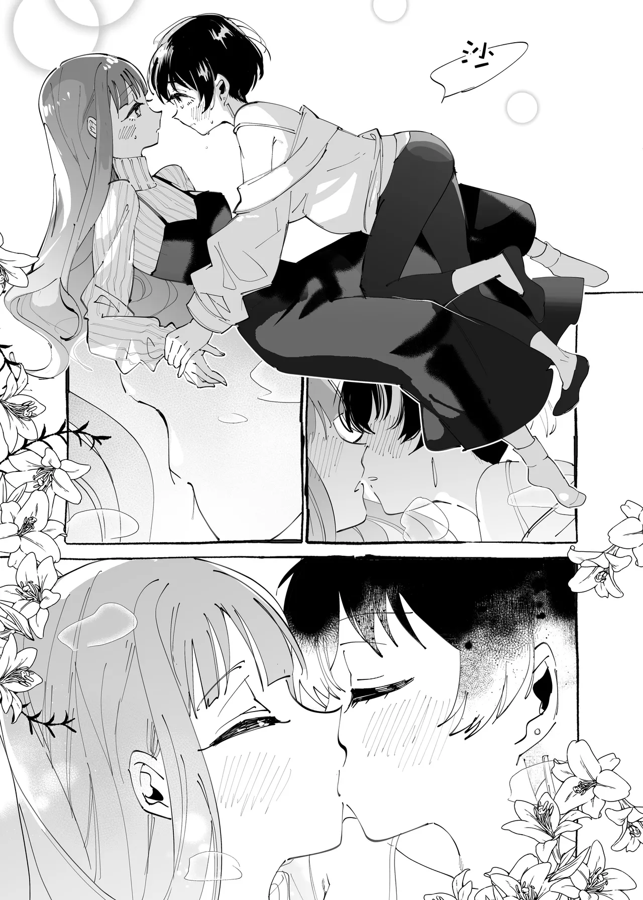 หน้า 16