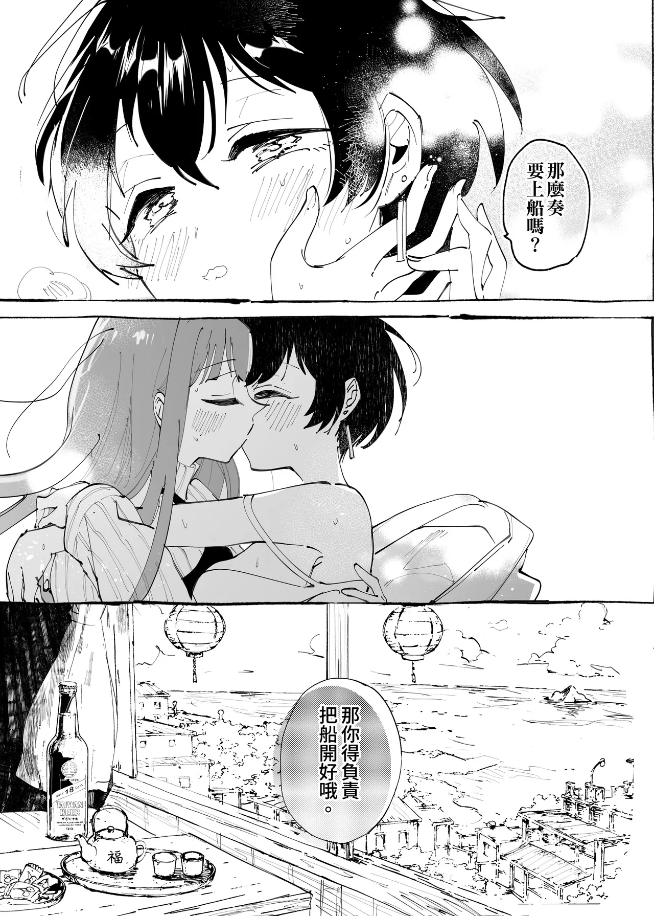 หน้า 24