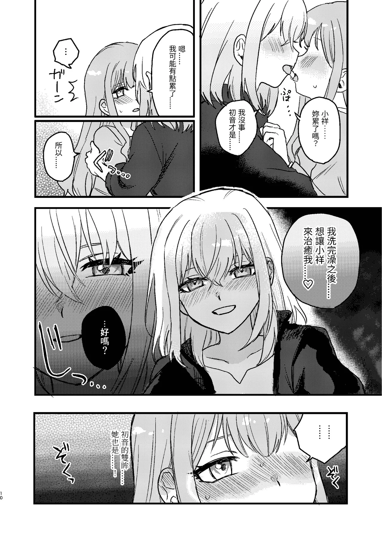 หน้า 10