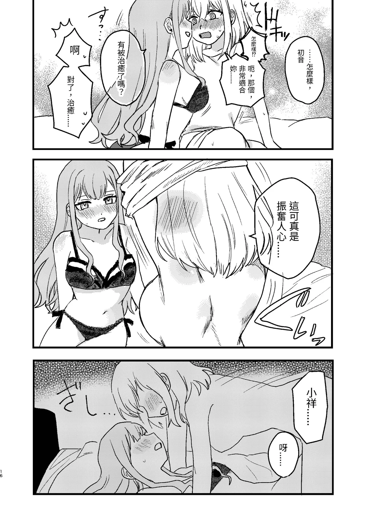 หน้า 16
