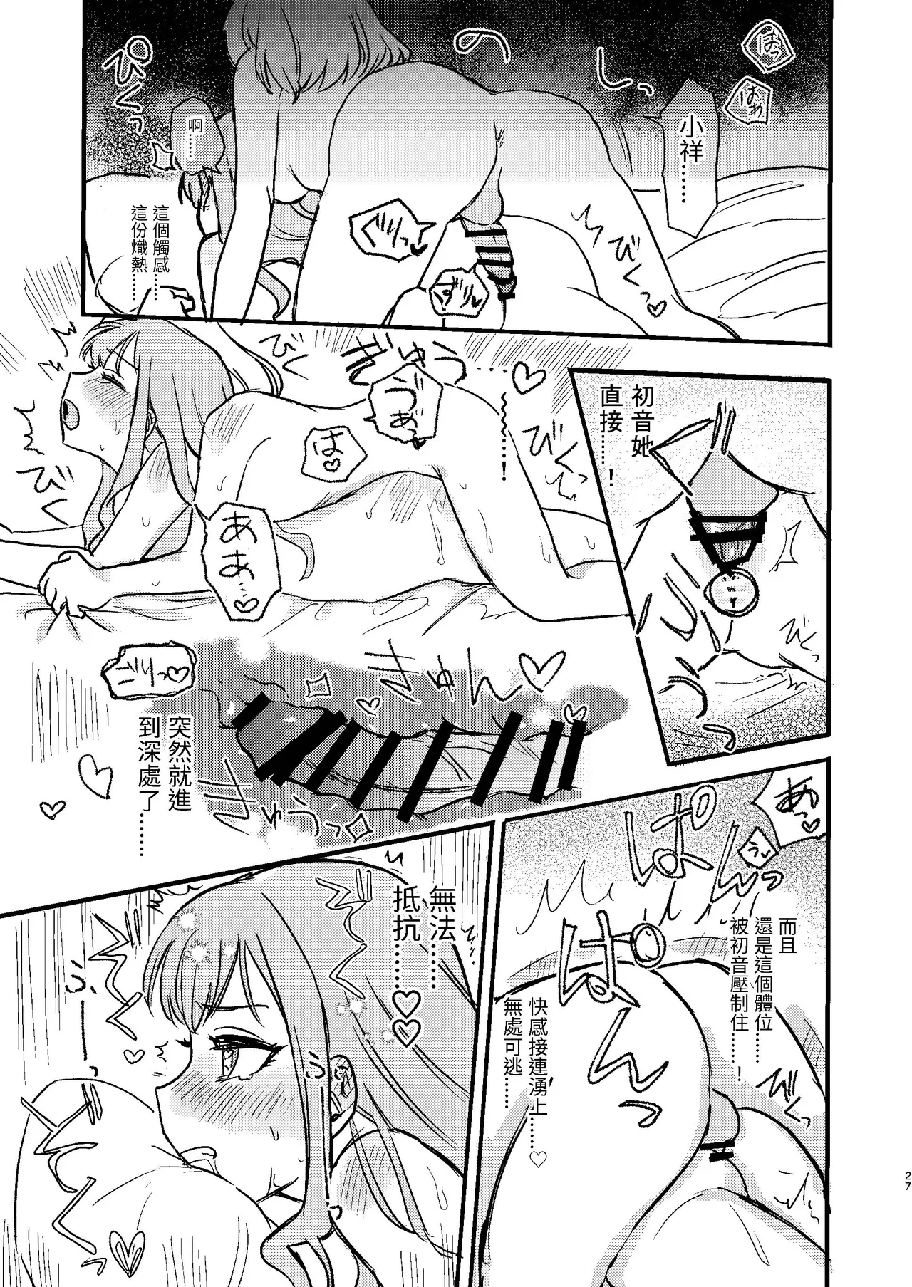 หน้า 27